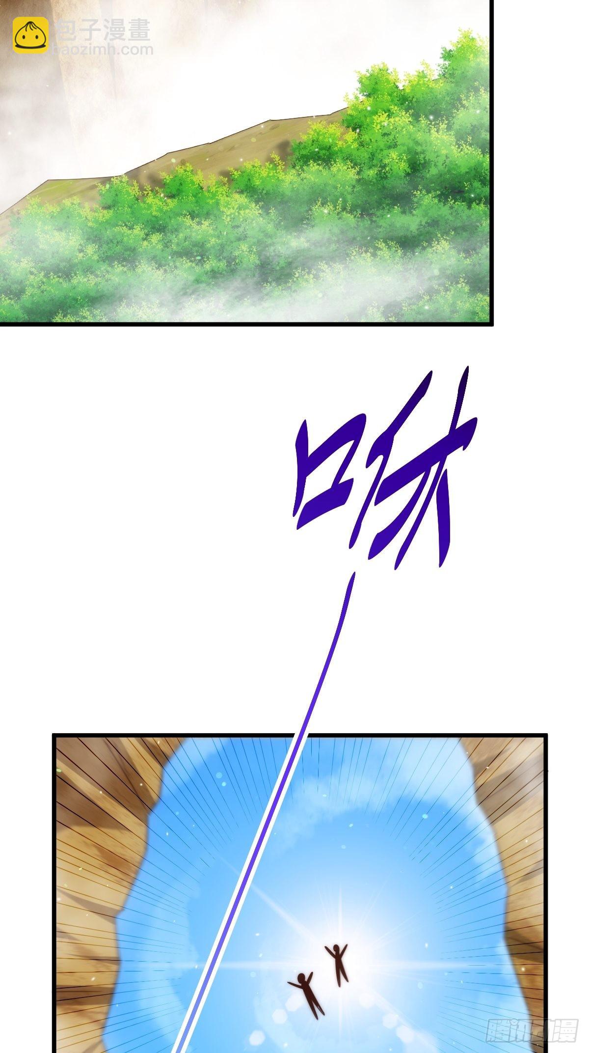 萬人之上 - 第158話 優雅，太優雅了！(1/2) - 3