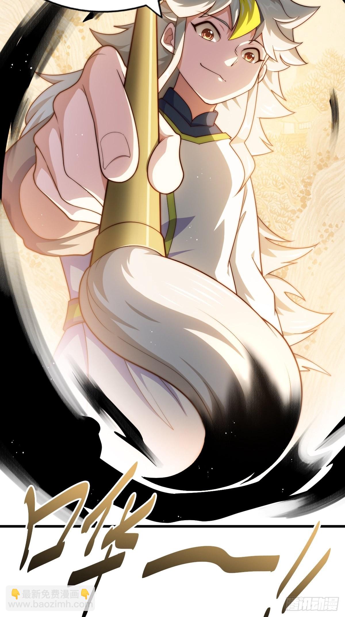 萬人之上 - 第158話 優雅，太優雅了！(1/2) - 4