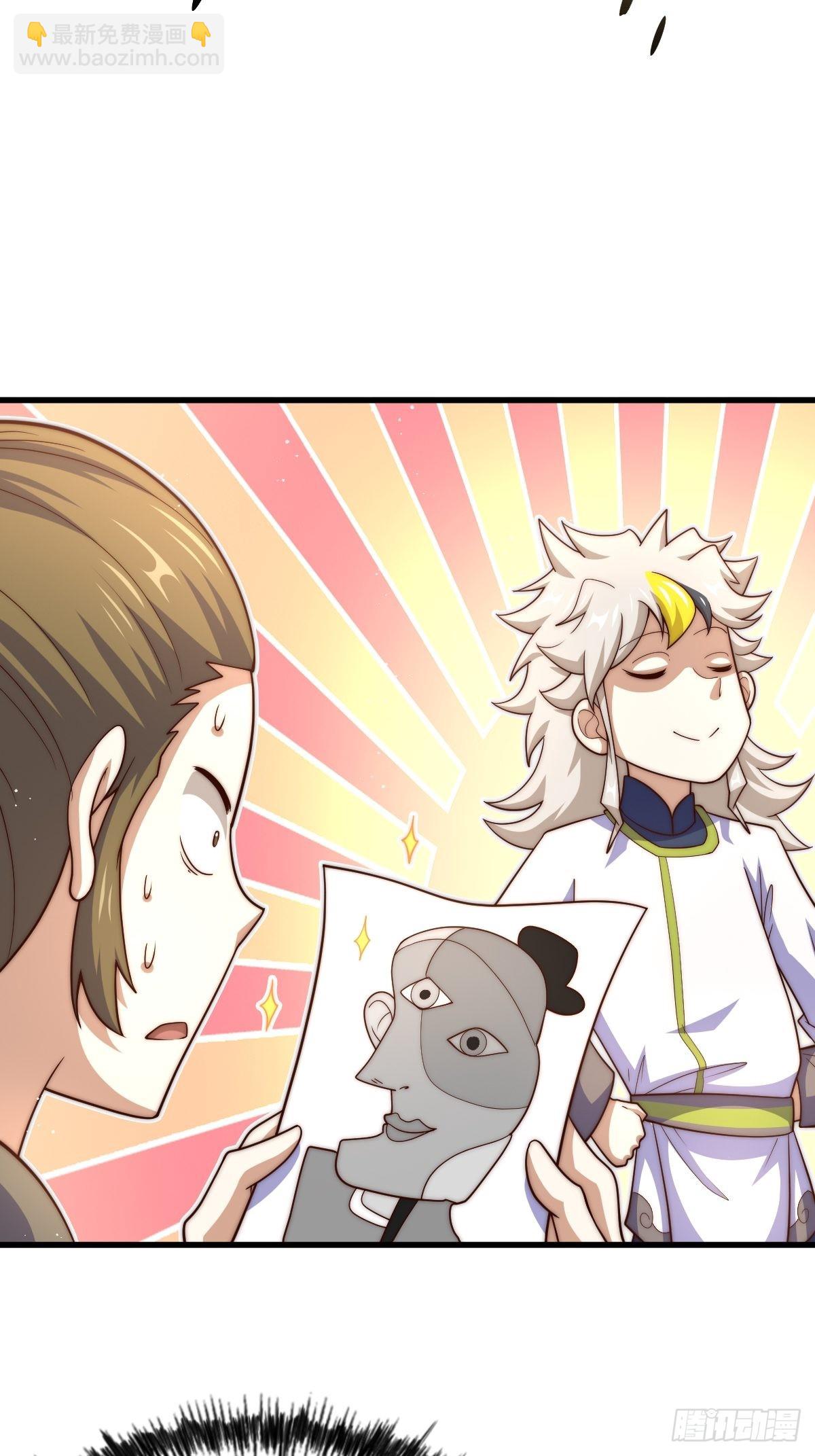 萬人之上 - 第158話 優雅，太優雅了！(1/2) - 5