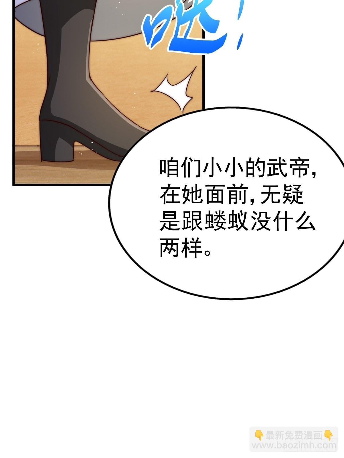 萬人之上 - 第158話 優雅，太優雅了！(1/2) - 5