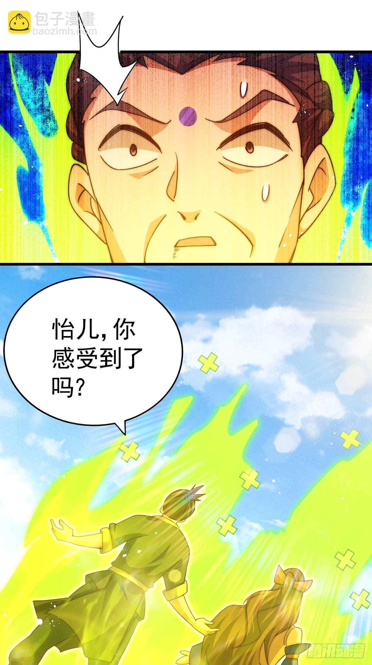 萬人之上 - 第158話 優雅，太優雅了！(2/2) - 7