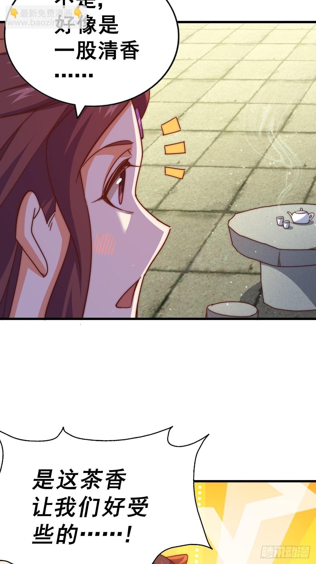 萬人之上 - 第158話 優雅，太優雅了！(2/2) - 1