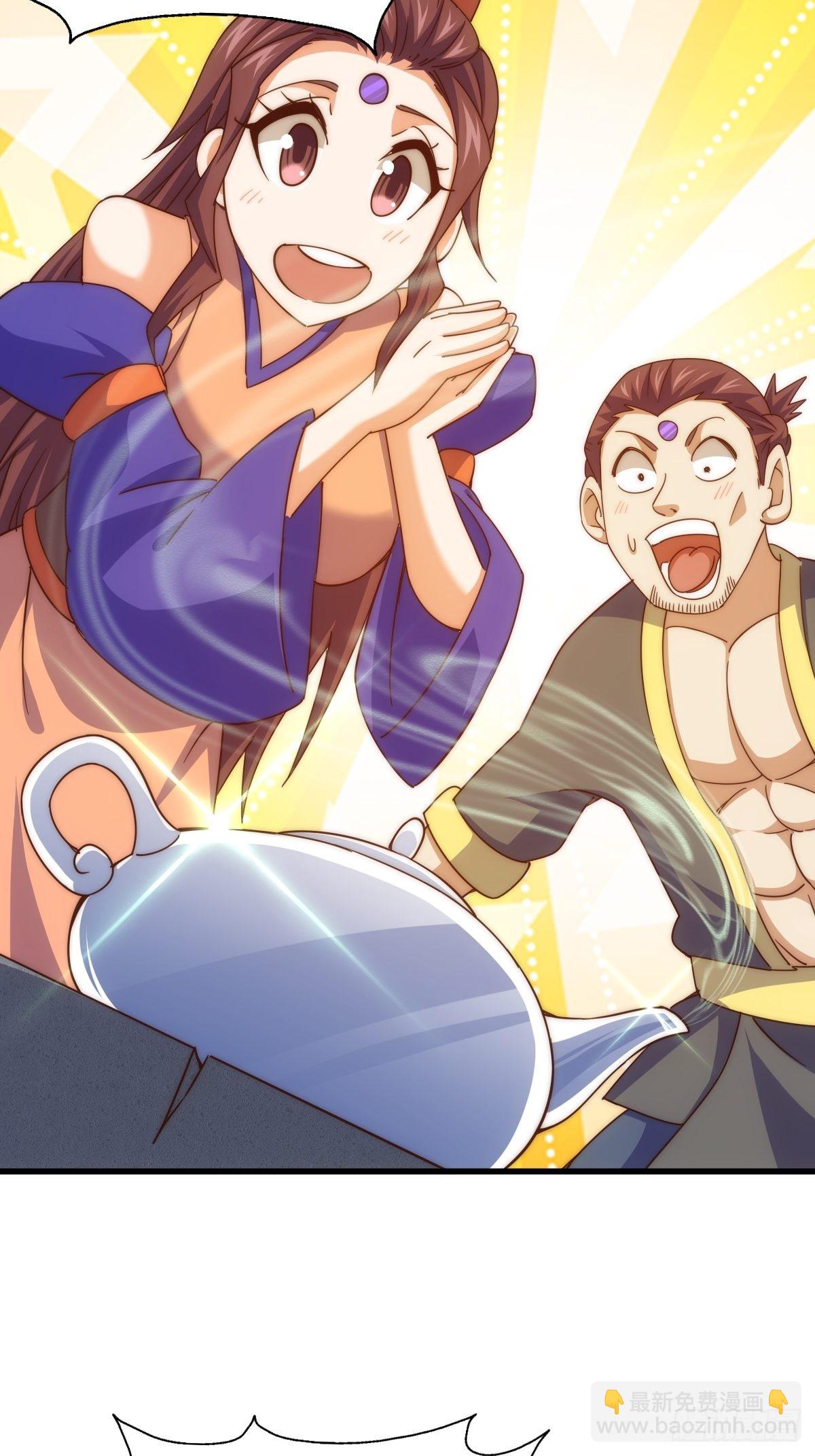 萬人之上 - 第158話 優雅，太優雅了！(2/2) - 2