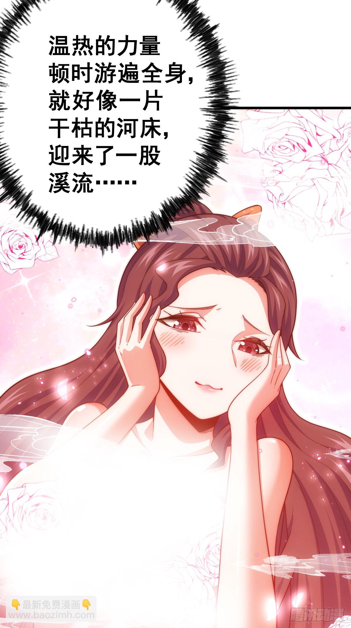 萬人之上 - 第158話 優雅，太優雅了！(2/2) - 7