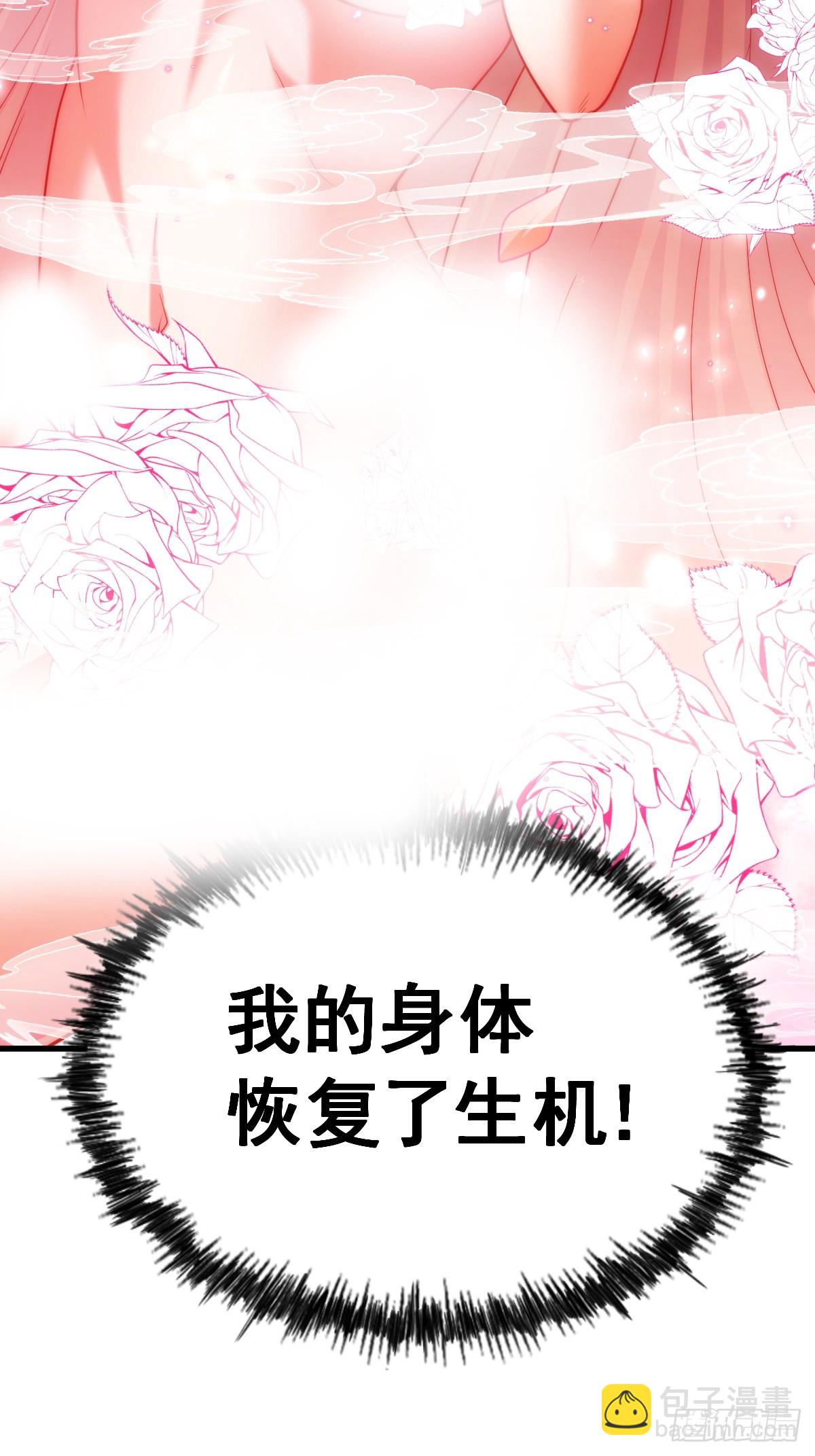 萬人之上 - 第158話 優雅，太優雅了！(2/2) - 8