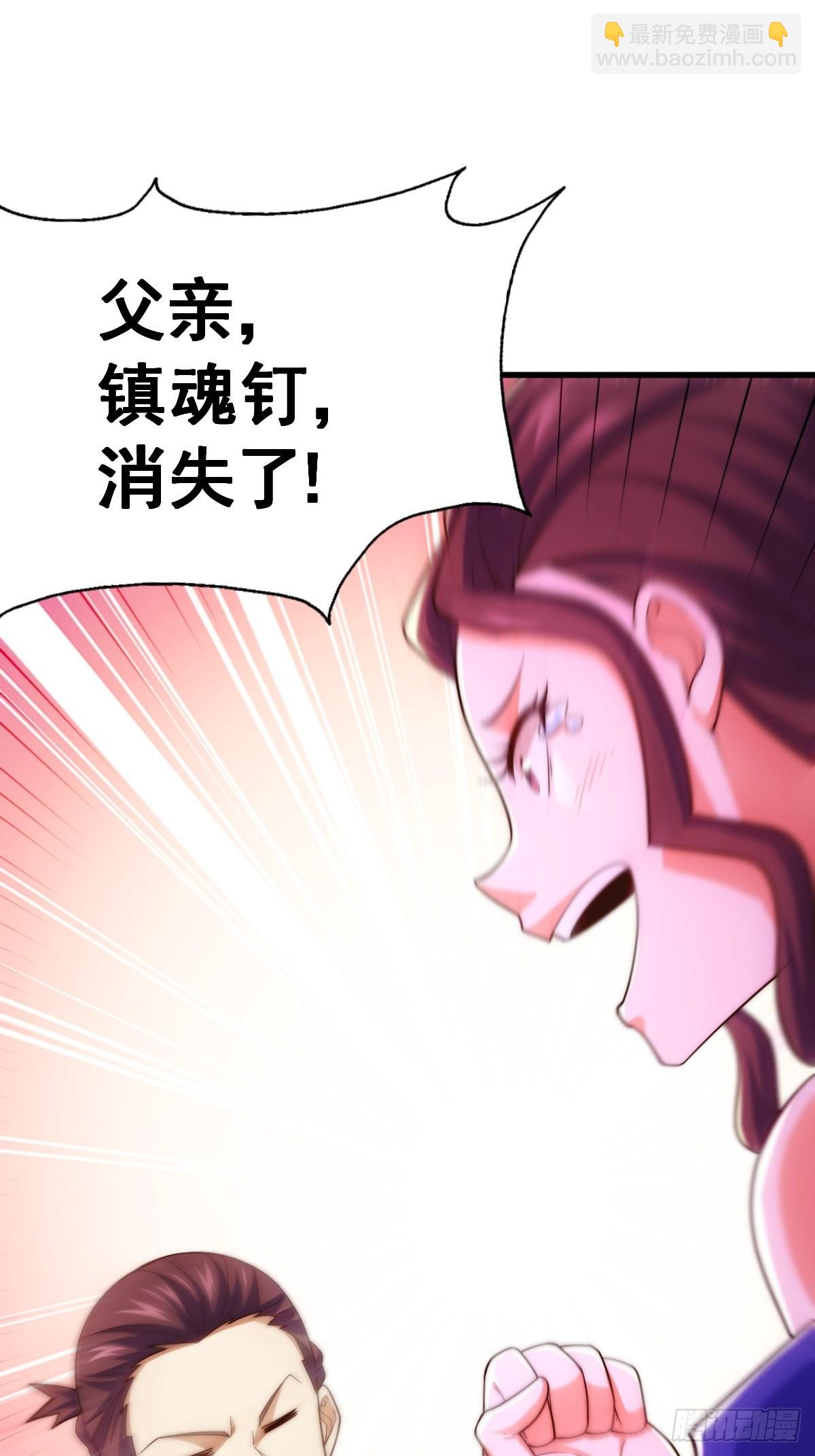 萬人之上 - 第158話 優雅，太優雅了！(2/2) - 4