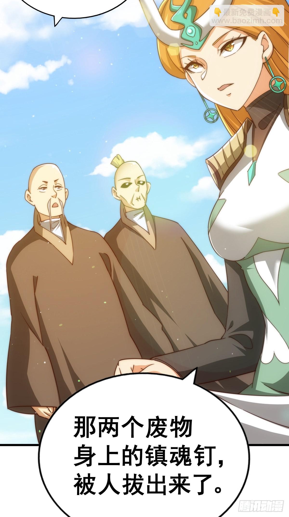 萬人之上 - 第158話 優雅，太優雅了！(2/2) - 1