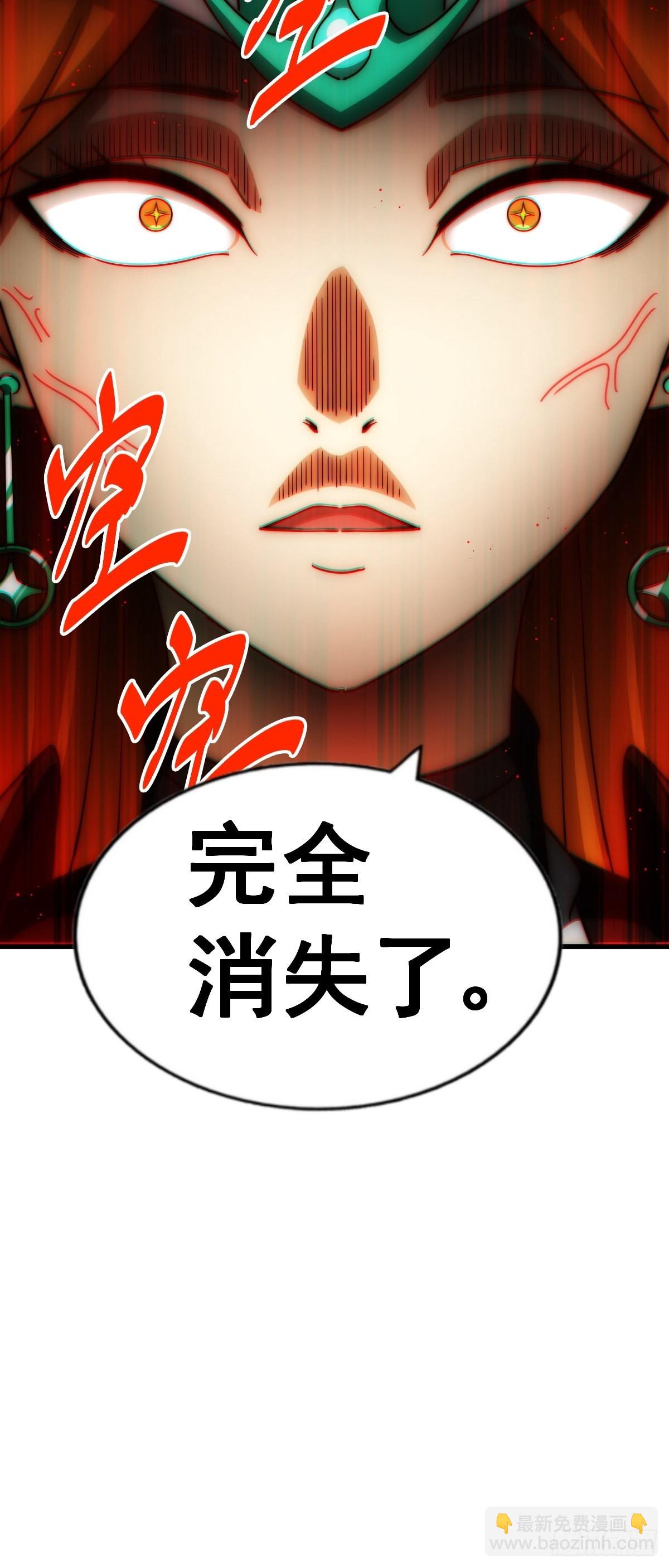 萬人之上 - 第158話 優雅，太優雅了！(2/2) - 8