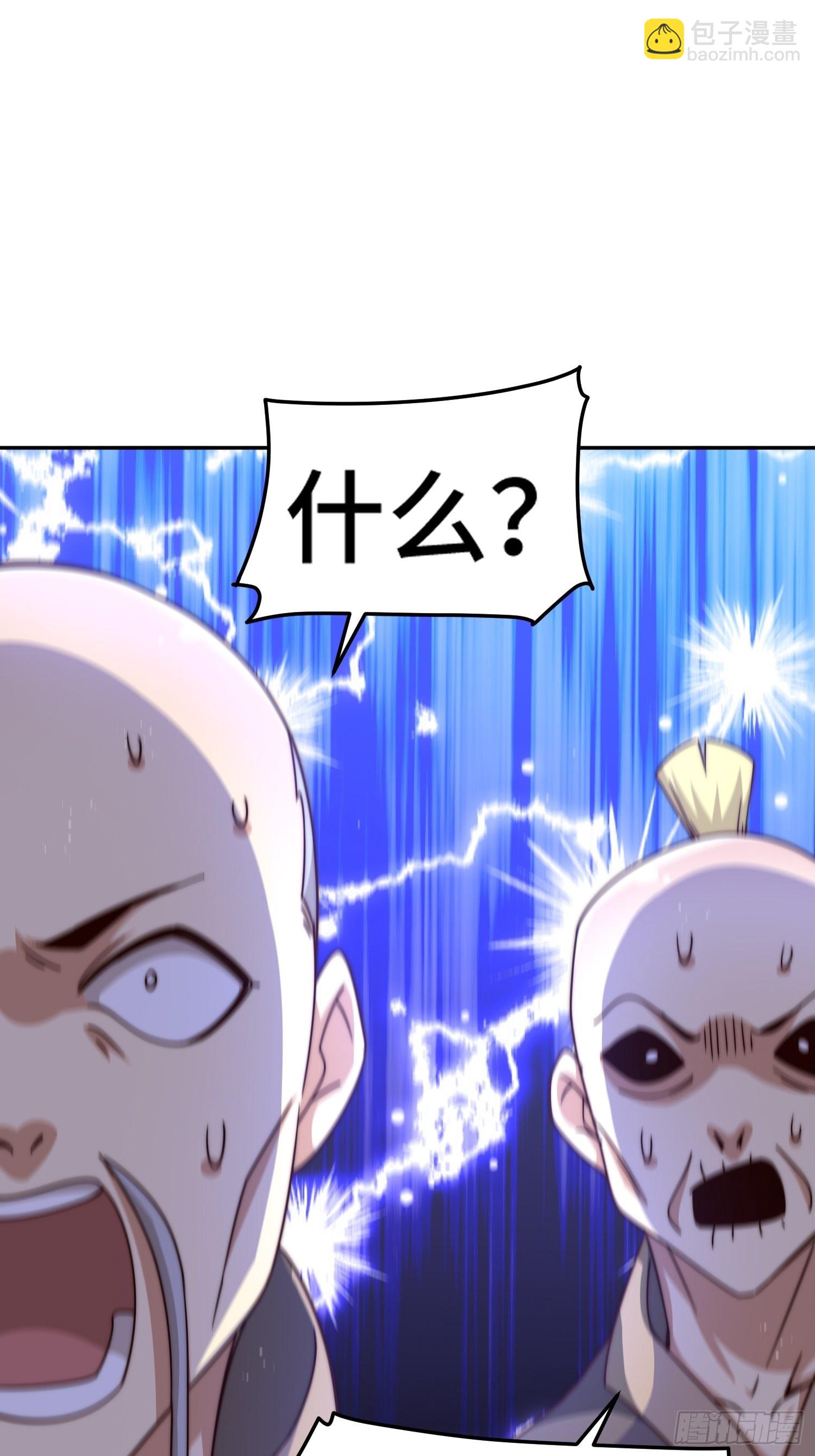 萬人之上 - 第158話 優雅，太優雅了！(2/2) - 1