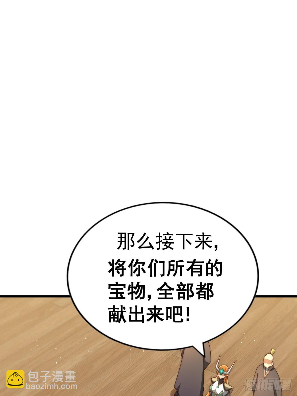 萬人之上 - 第158話 優雅，太優雅了！(1/2) - 8