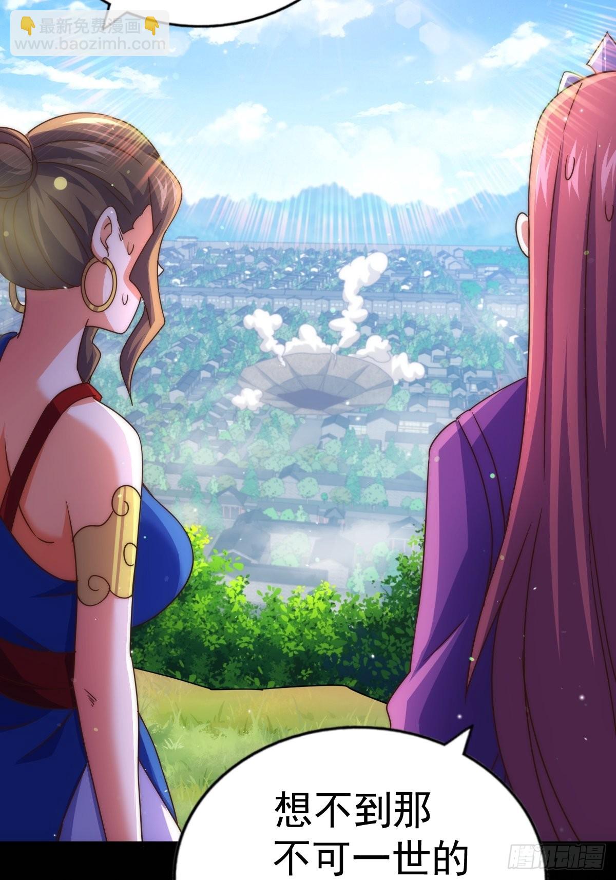 萬人之上 - 第160話 你相信光的力量嗎？(3/3) - 1