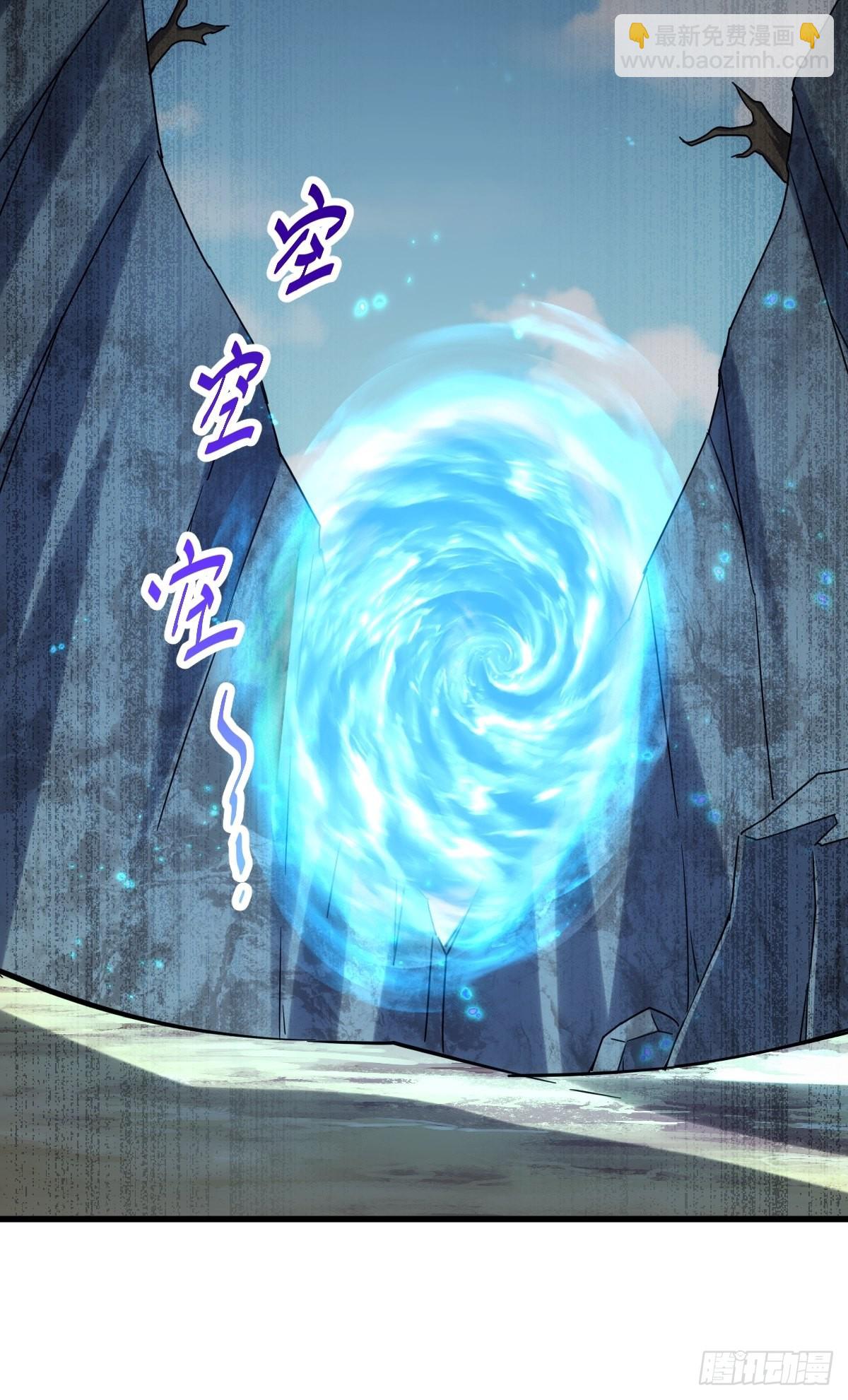 萬人之上 - 第160話 你相信光的力量嗎？(3/3) - 3