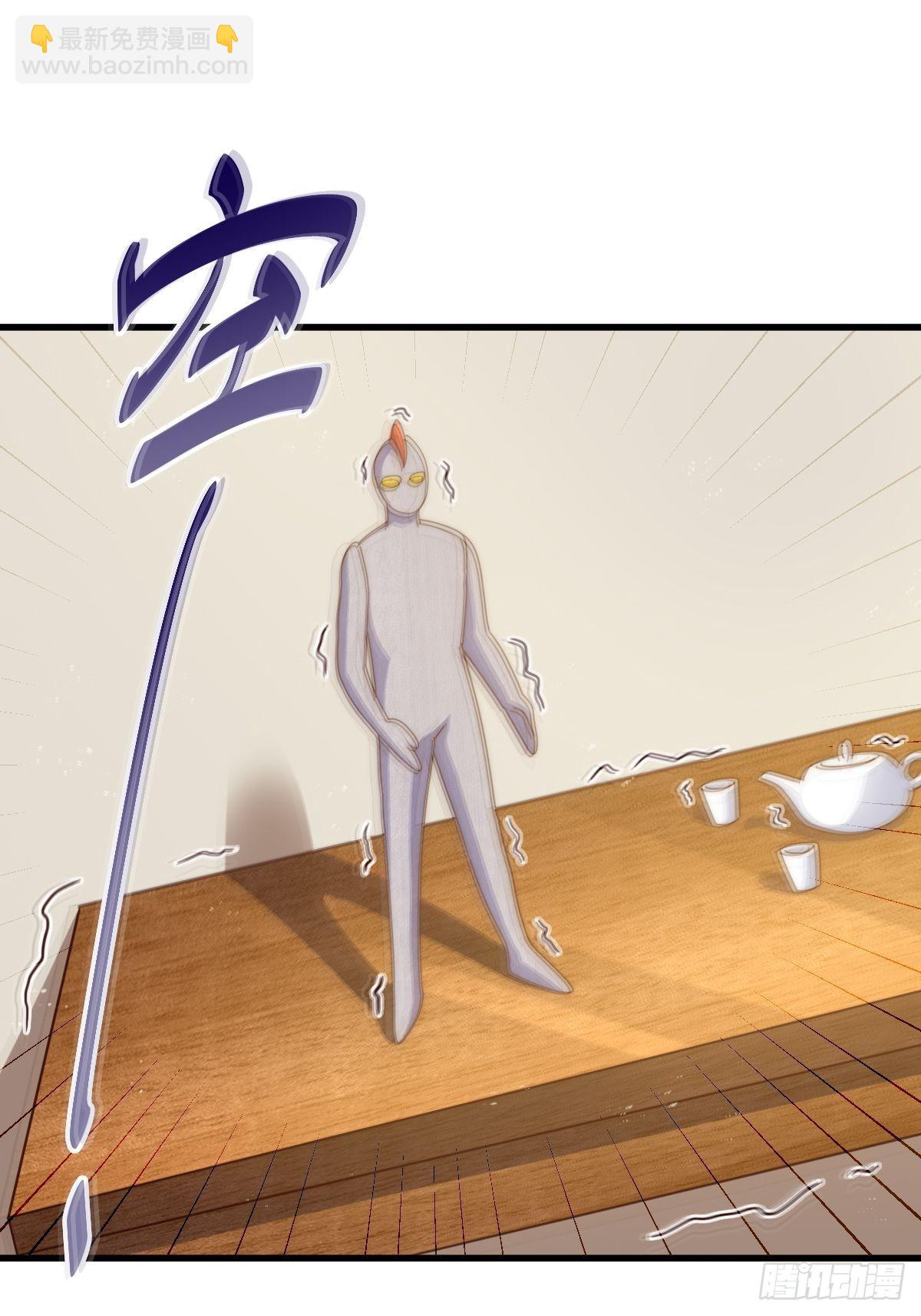 萬人之上 - 第160話 你相信光的力量嗎？(1/3) - 3