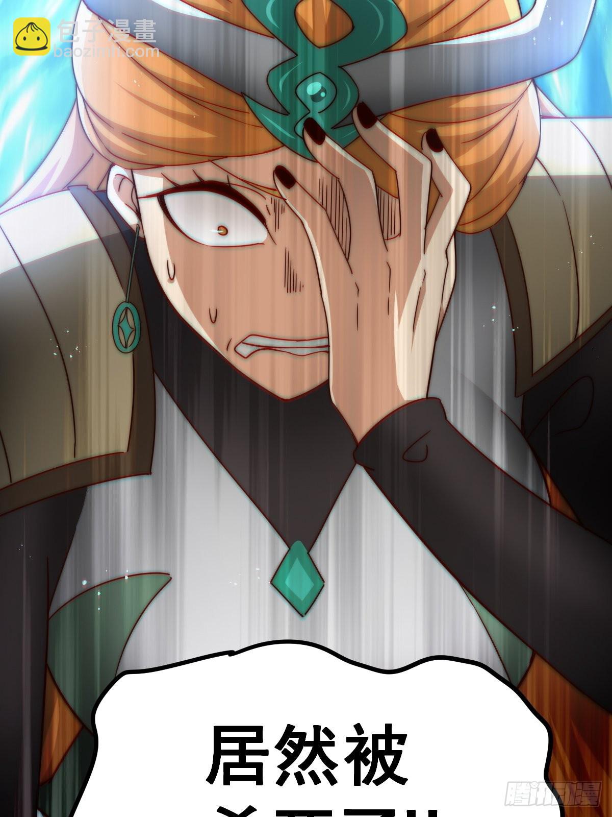 萬人之上 - 第160話 你相信光的力量嗎？(3/3) - 2