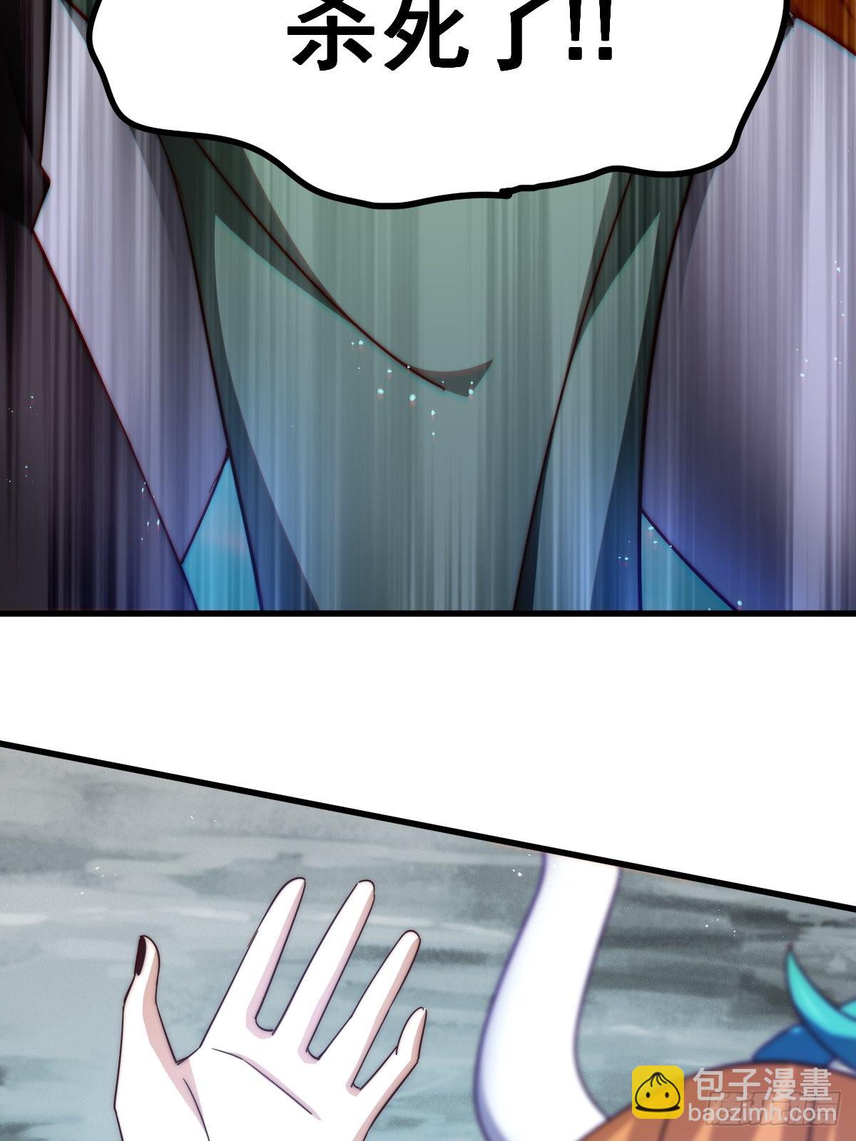 萬人之上 - 第160話 你相信光的力量嗎？(3/3) - 3