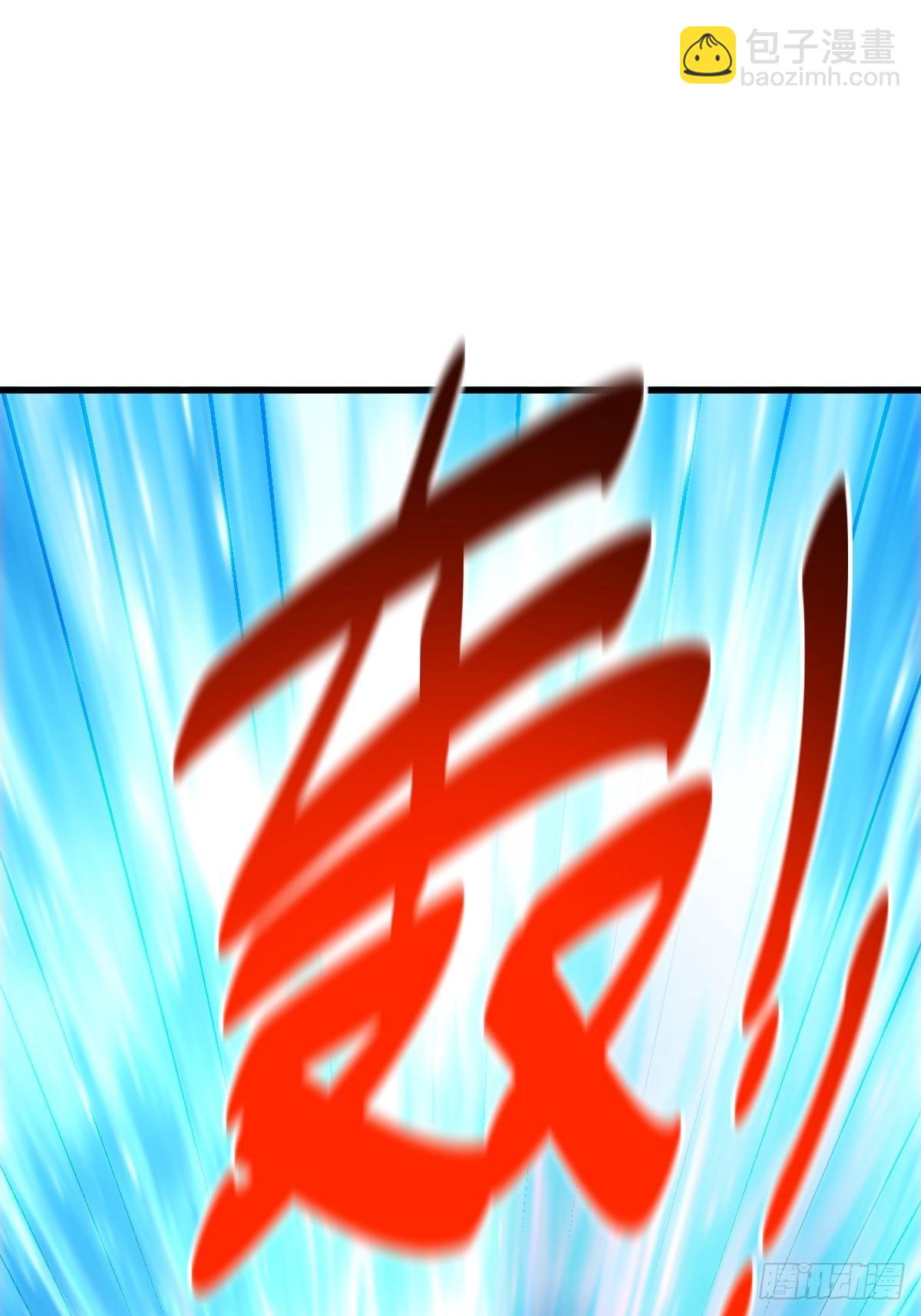 萬人之上 - 第160話 你相信光的力量嗎？(1/3) - 4