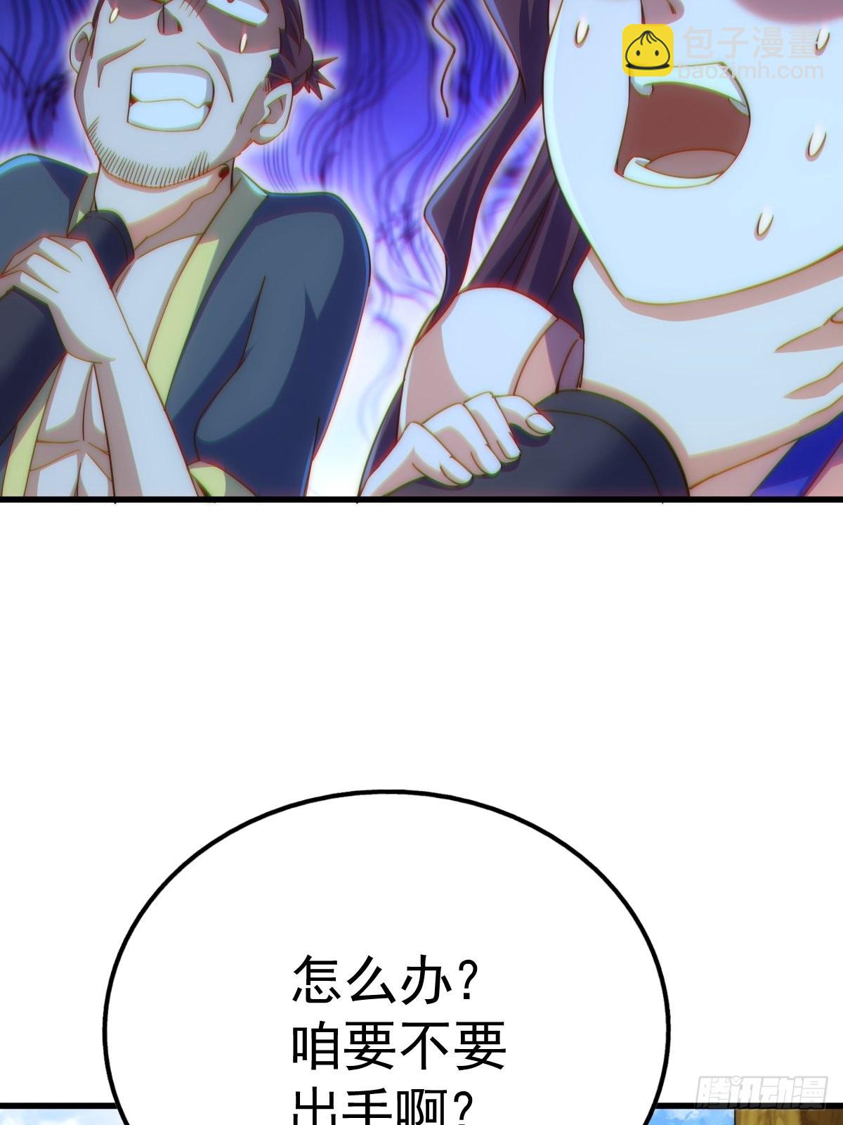 萬人之上 - 第160話 你相信光的力量嗎？(1/3) - 3