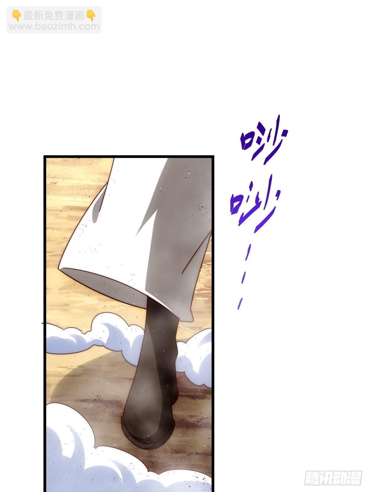 萬人之上 - 第160話 你相信光的力量嗎？(1/3) - 4