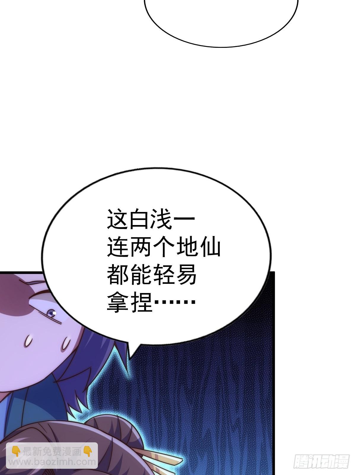 萬人之上 - 第160話 你相信光的力量嗎？(1/3) - 5