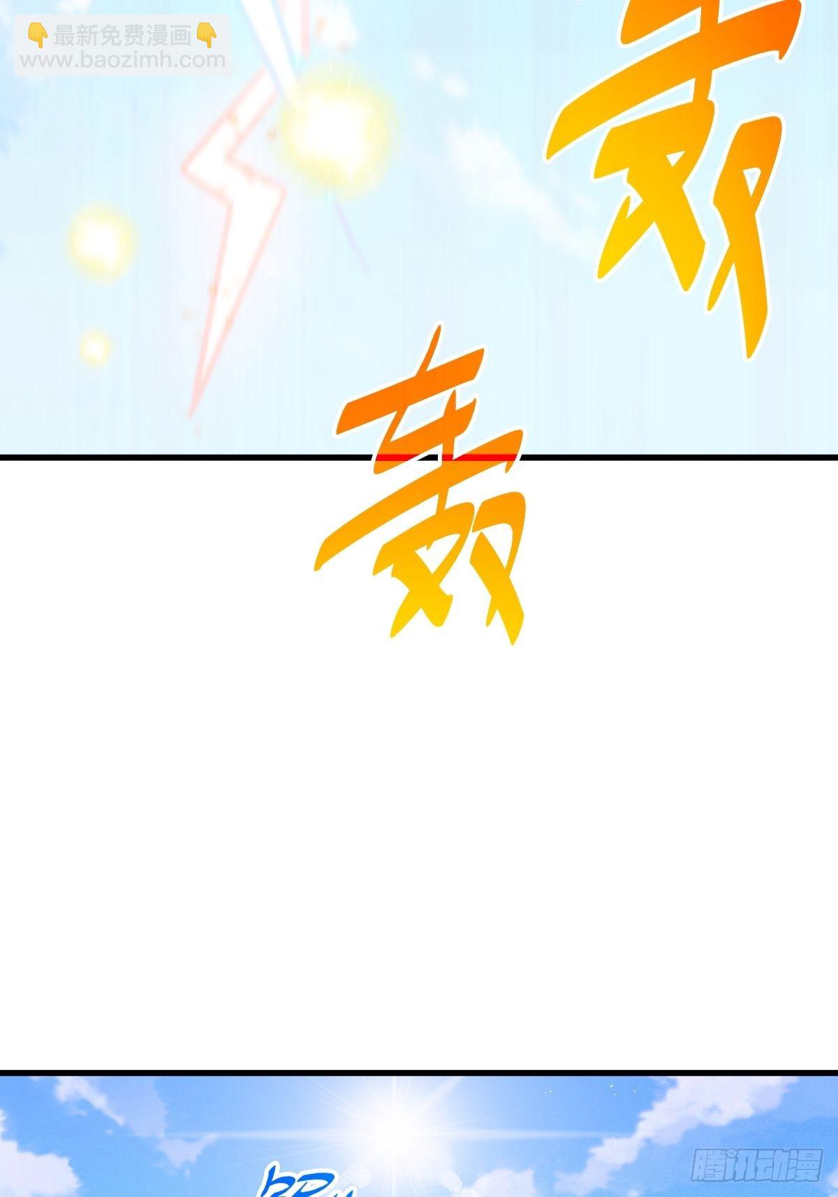 萬人之上 - 第160話 你相信光的力量嗎？(1/3) - 2