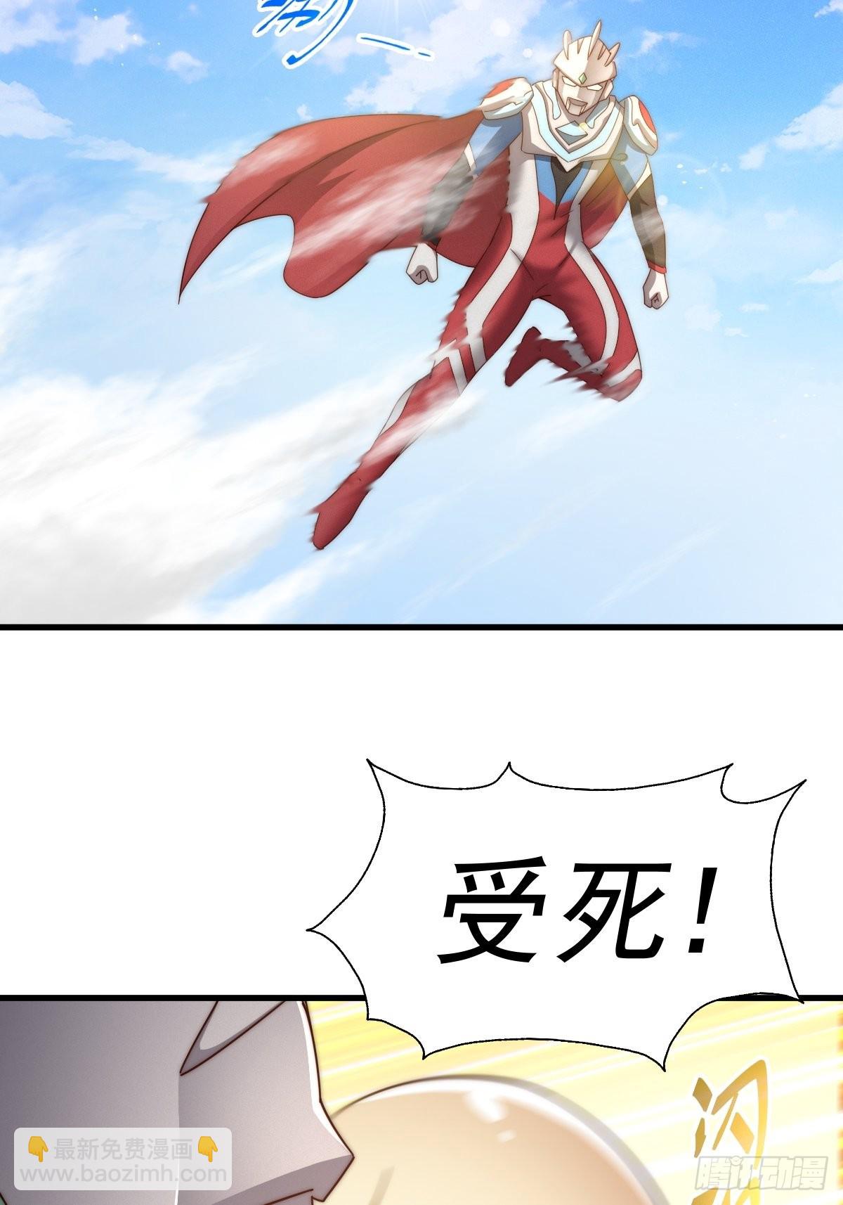 萬人之上 - 第160話 你相信光的力量嗎？(2/3) - 5