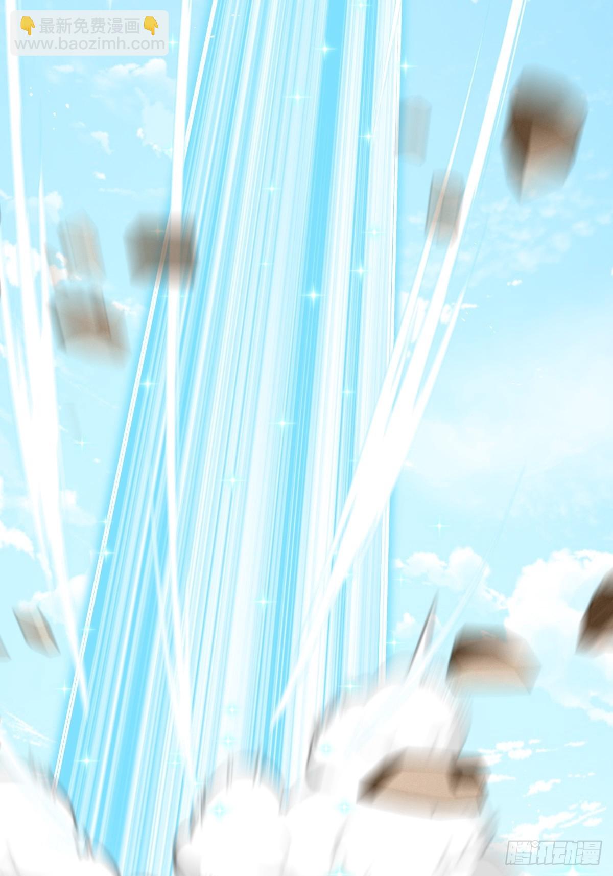 萬人之上 - 第160話 你相信光的力量嗎？(2/3) - 1