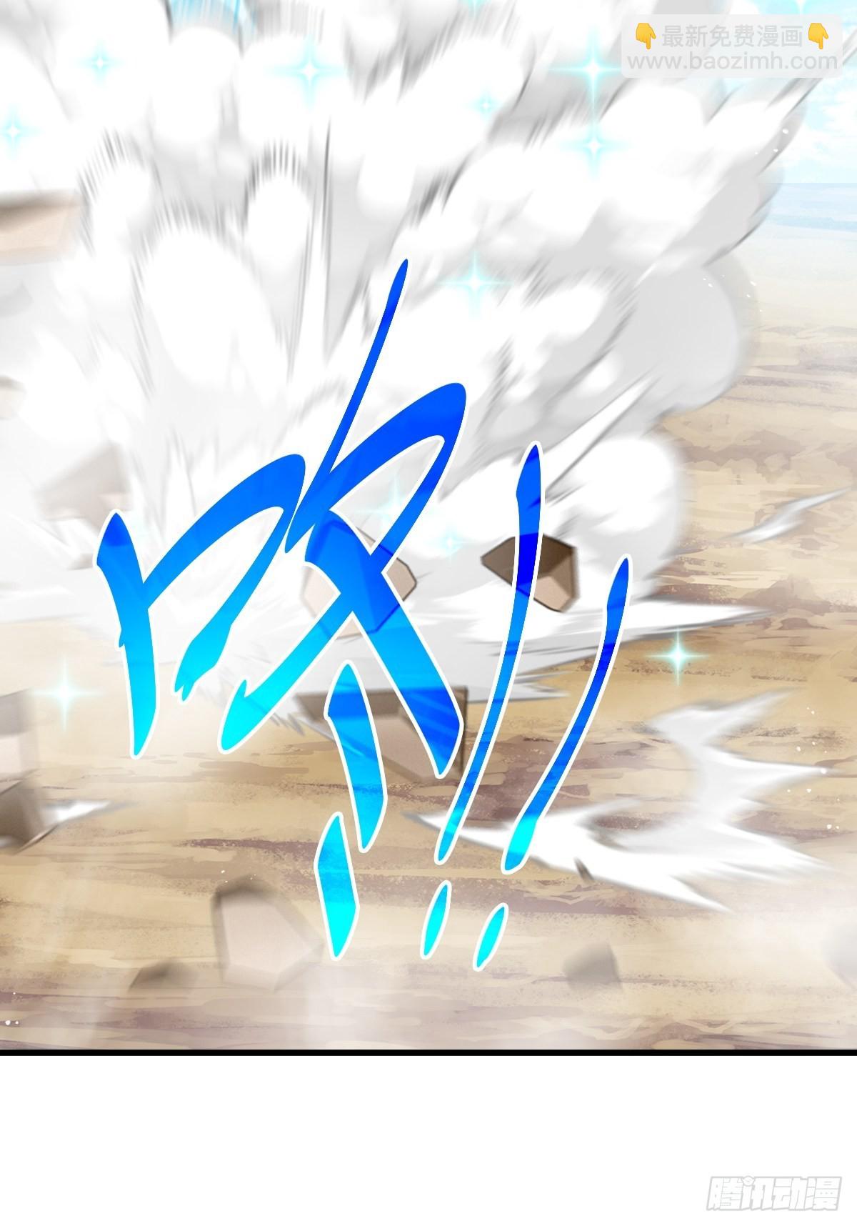 萬人之上 - 第160話 你相信光的力量嗎？(2/3) - 2