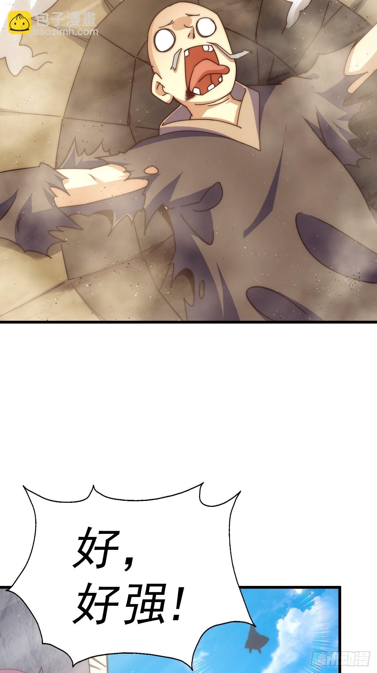 萬人之上 - 第160話 你相信光的力量嗎？(2/3) - 5