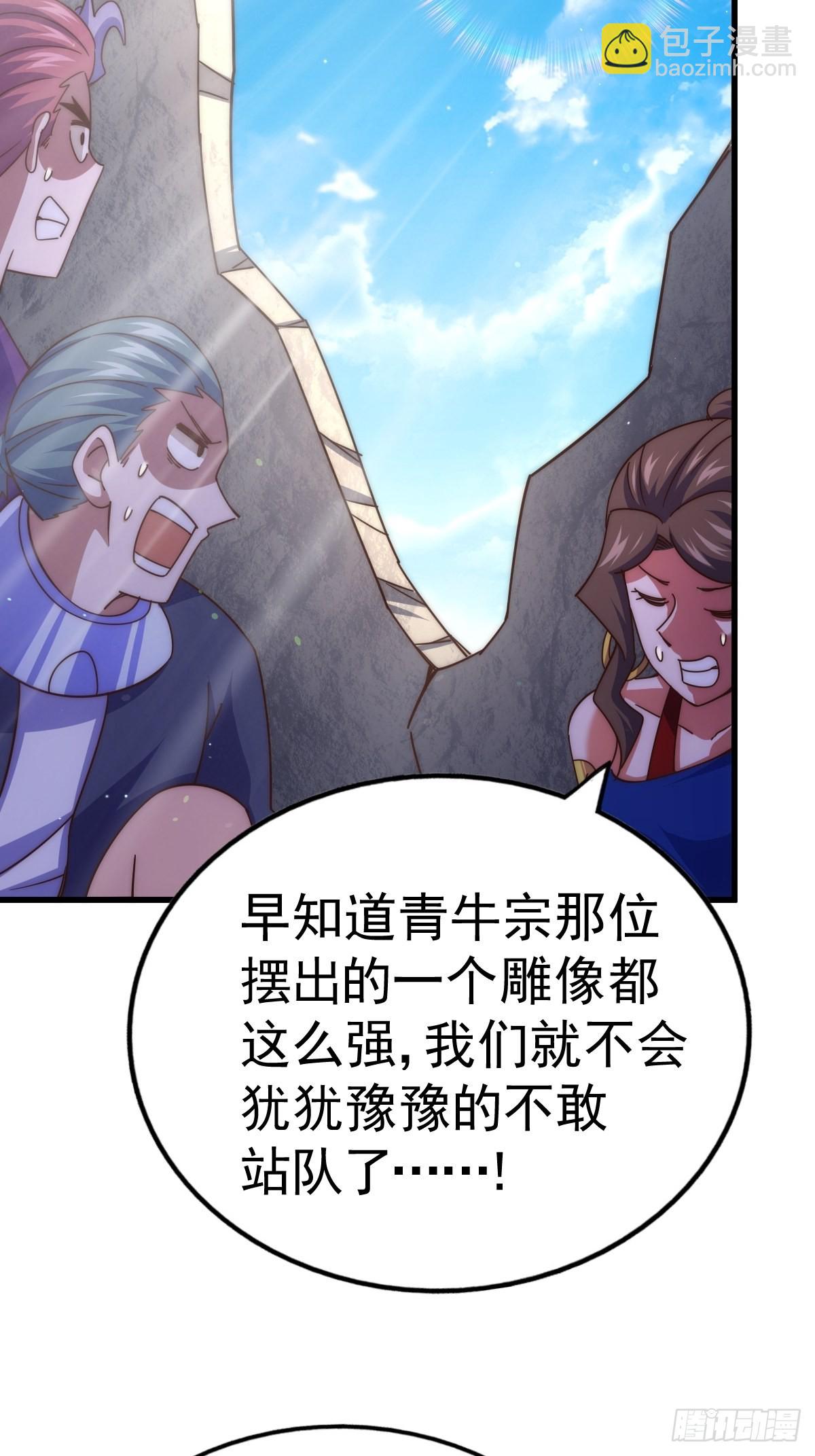 萬人之上 - 第160話 你相信光的力量嗎？(2/3) - 6