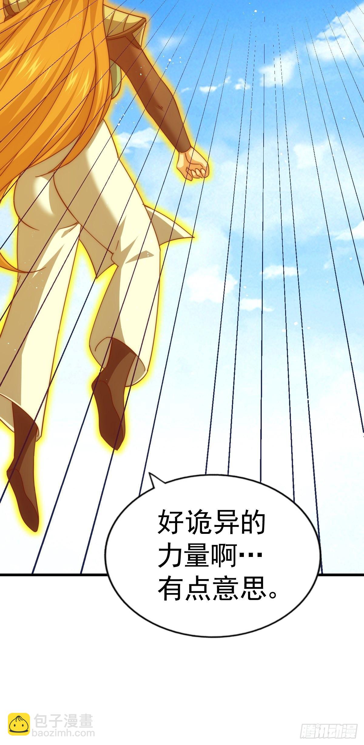 萬人之上 - 第160話 你相信光的力量嗎？(2/3) - 4