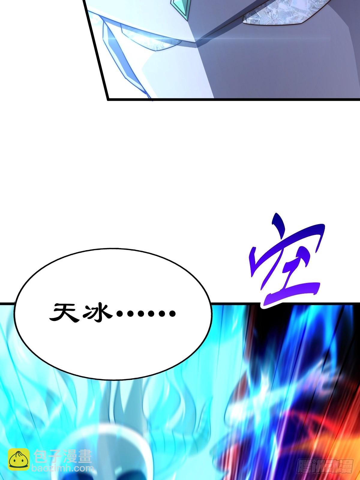 萬人之上 - 第160話 你相信光的力量嗎？(2/3) - 7