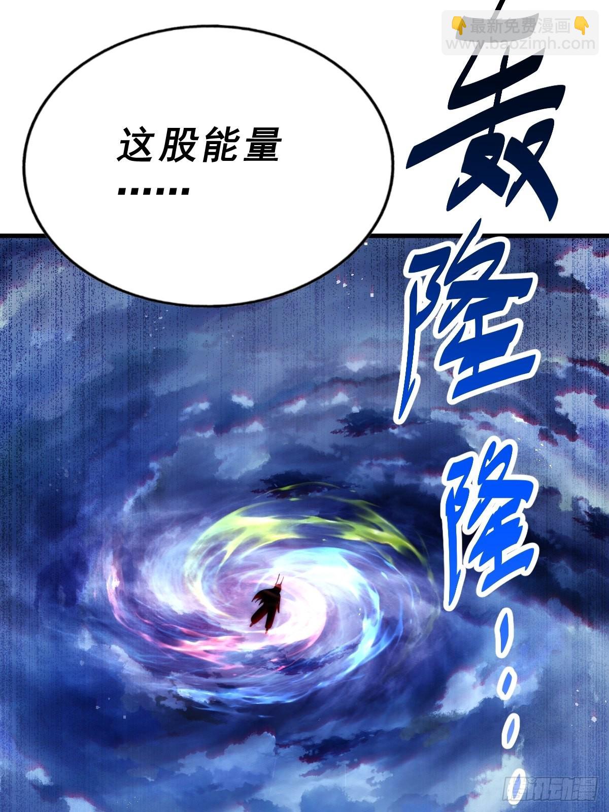 萬人之上 - 第160話 你相信光的力量嗎？(2/3) - 4