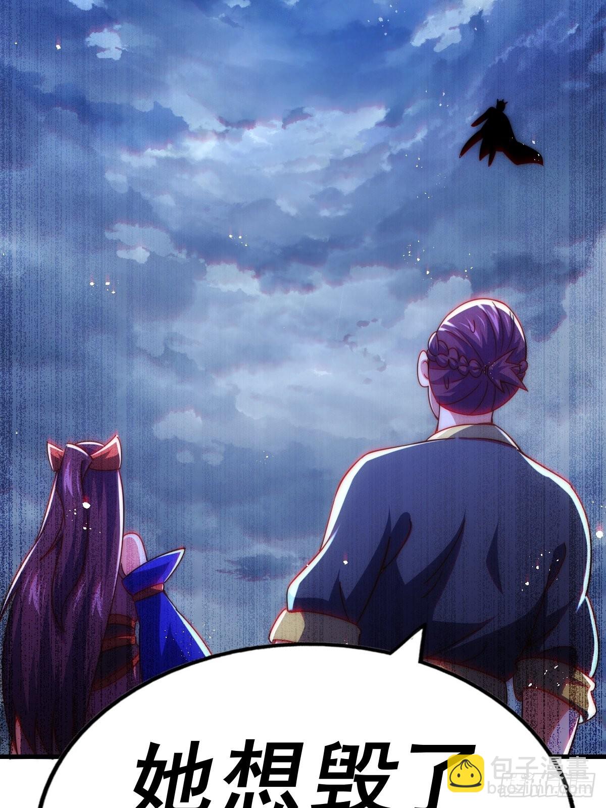 萬人之上 - 第160話 你相信光的力量嗎？(2/3) - 5