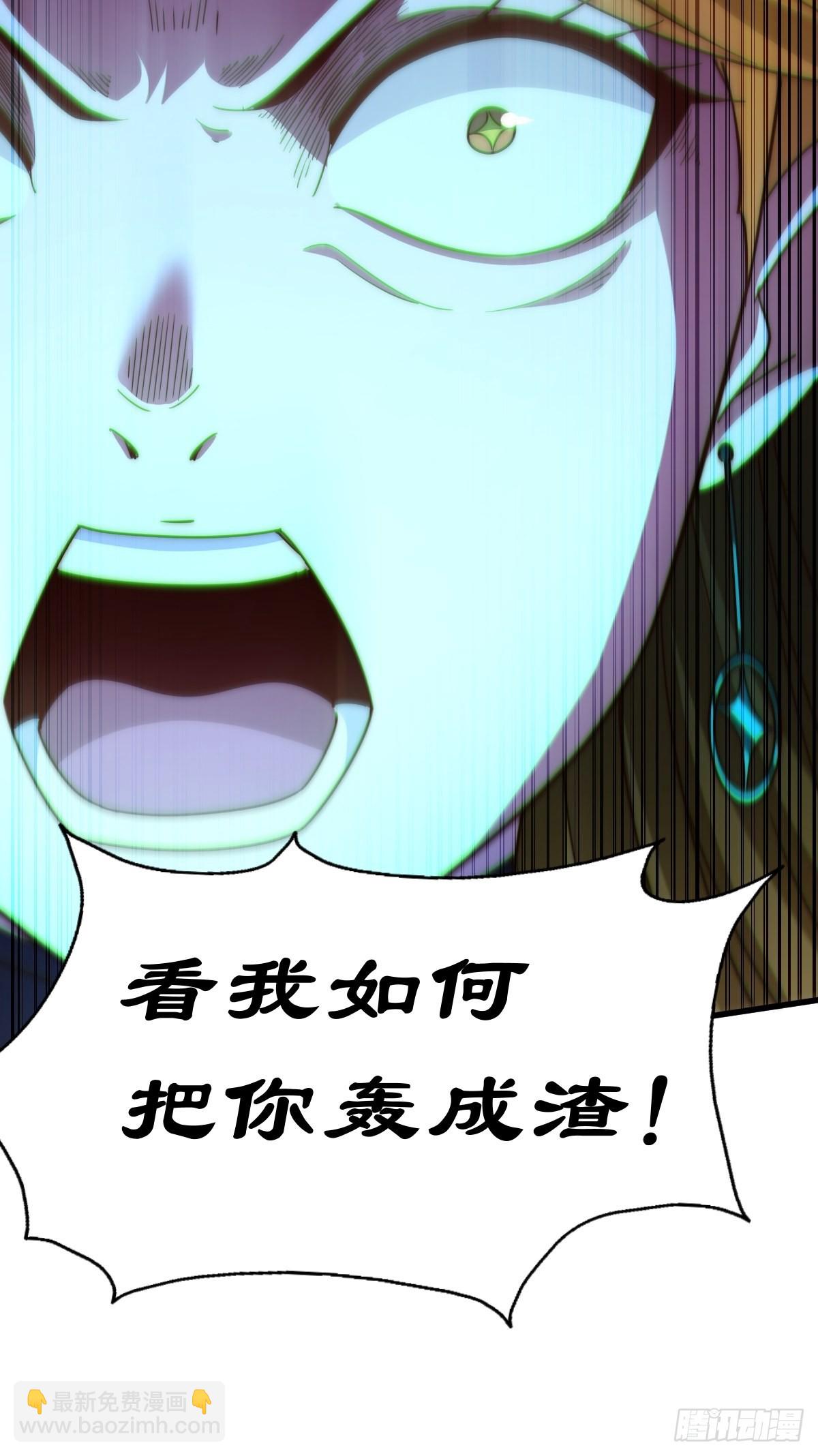 萬人之上 - 第160話 你相信光的力量嗎？(2/3) - 7