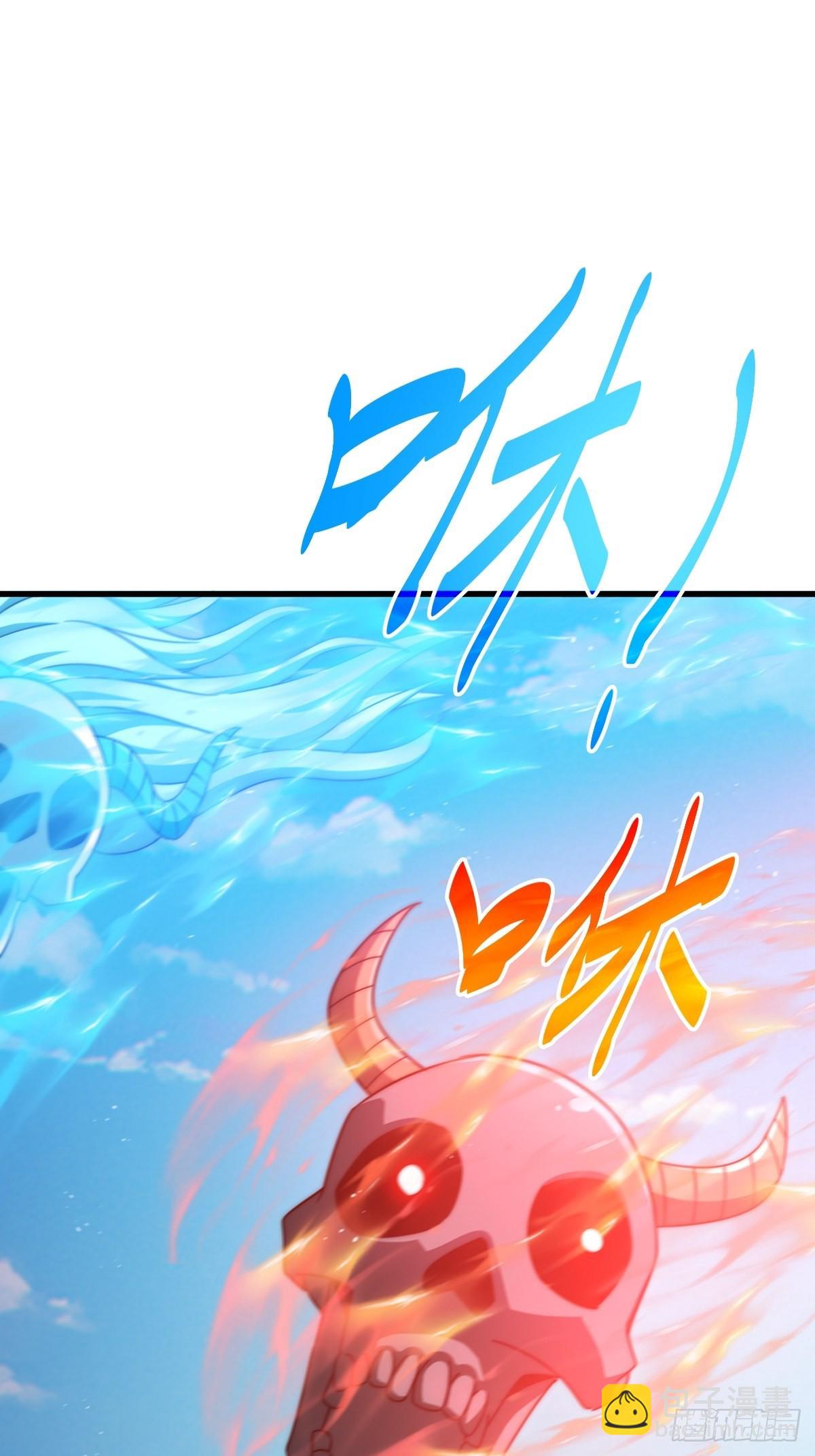 萬人之上 - 第160話 你相信光的力量嗎？(2/3) - 8