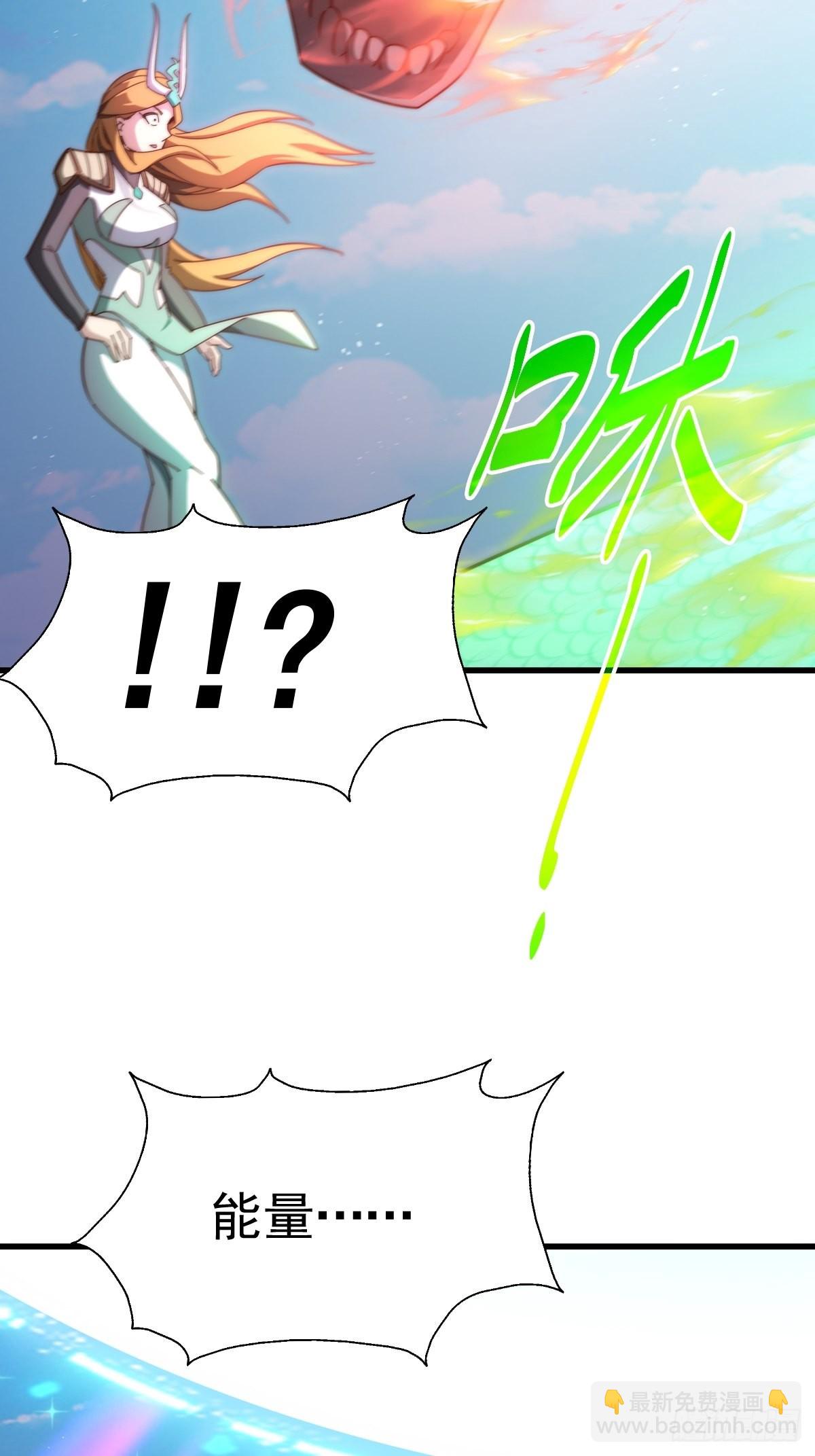 萬人之上 - 第160話 你相信光的力量嗎？(2/3) - 1