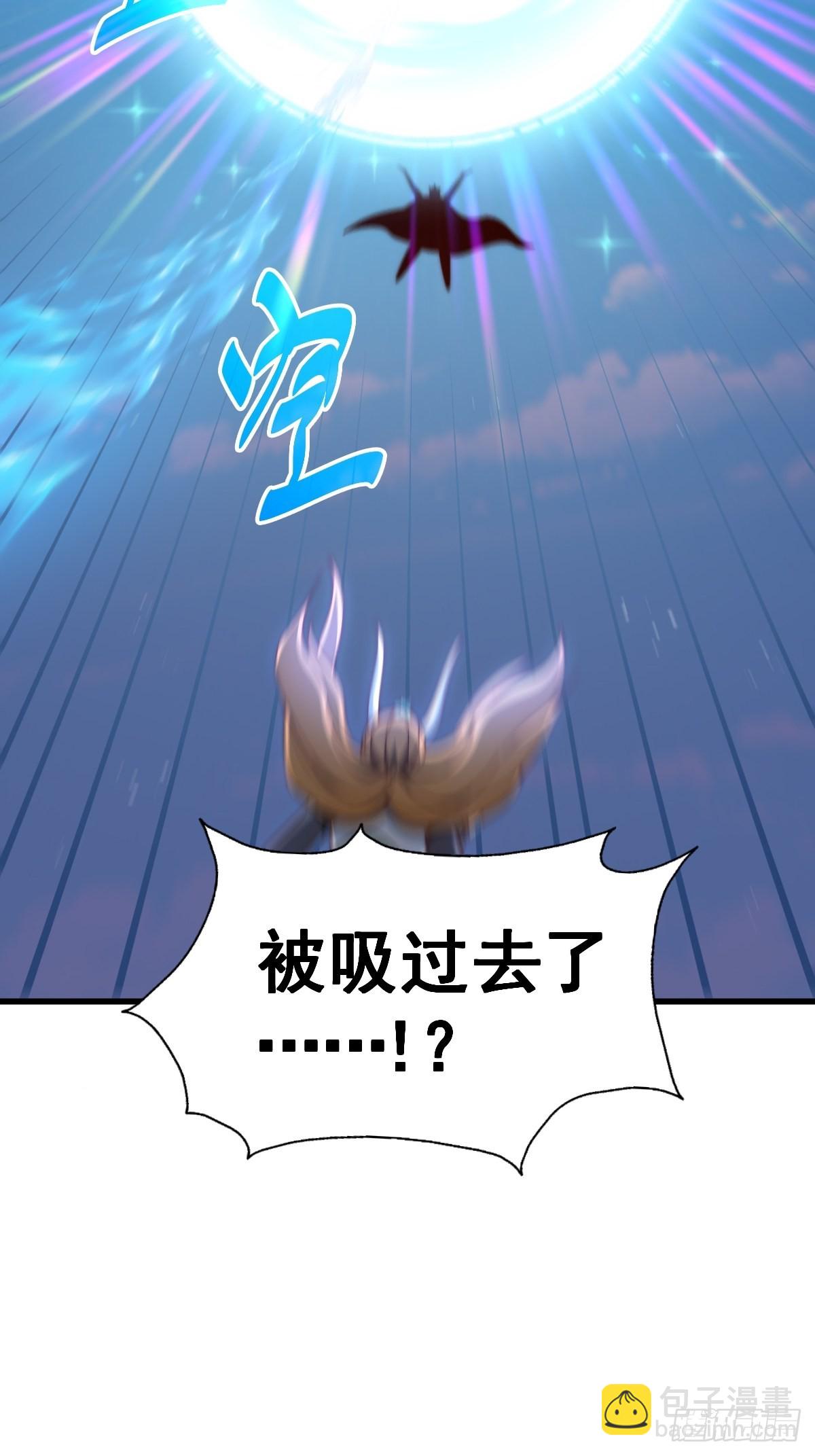 萬人之上 - 第160話 你相信光的力量嗎？(2/3) - 3