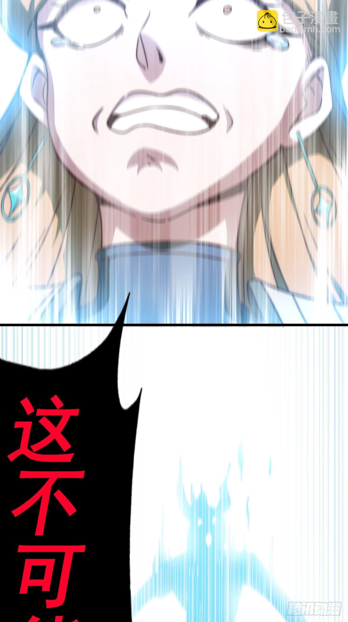 萬人之上 - 第160話 你相信光的力量嗎？(2/3) - 7