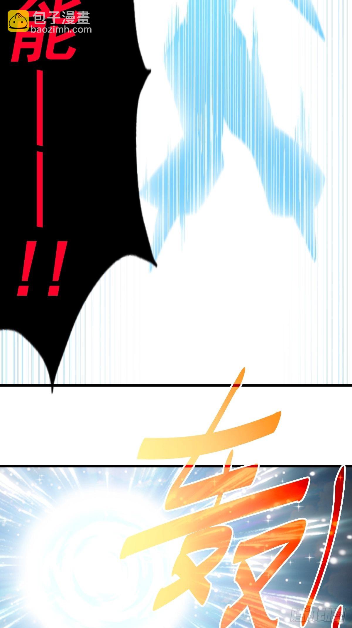 萬人之上 - 第160話 你相信光的力量嗎？(2/3) - 8