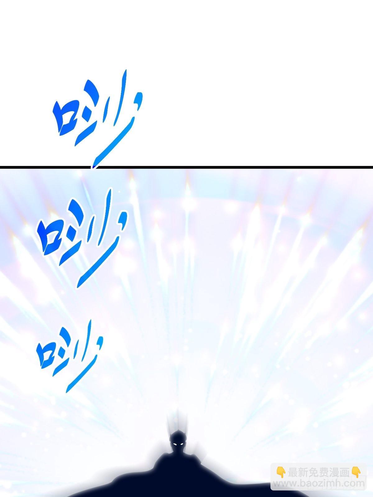 萬人之上 - 第160話 你相信光的力量嗎？(2/3) - 3