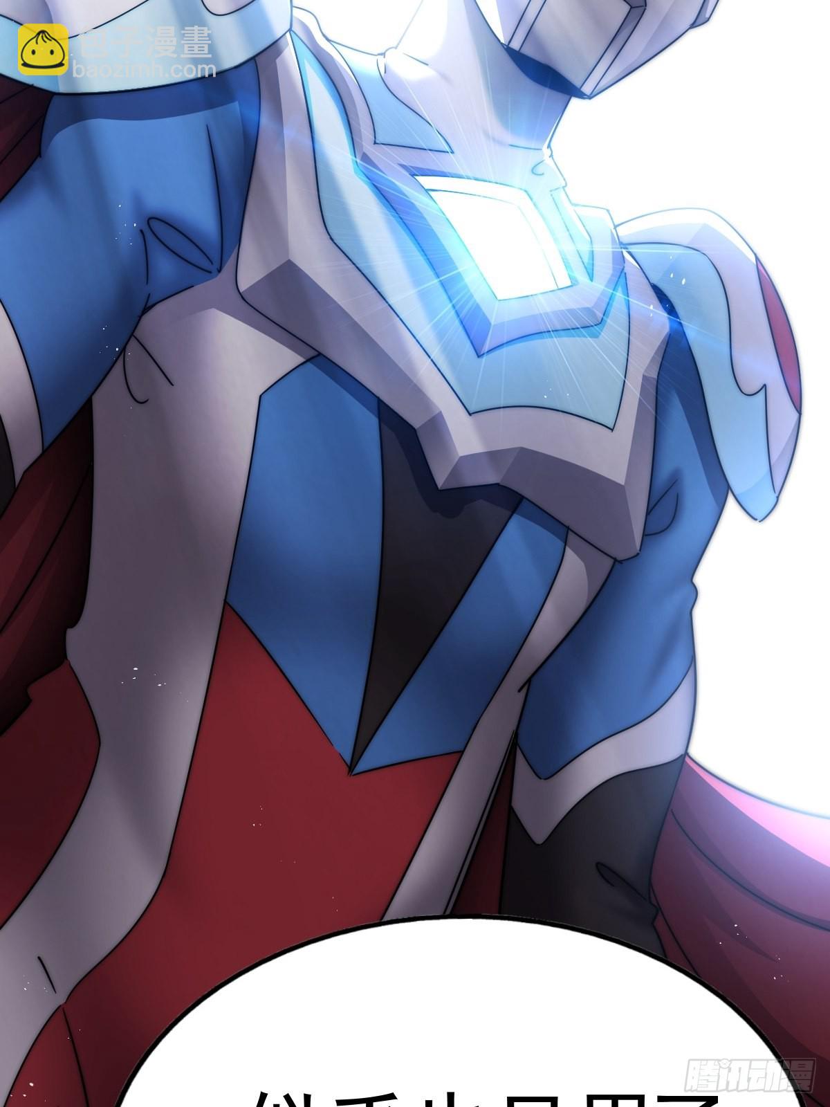 萬人之上 - 第160話 你相信光的力量嗎？(2/3) - 1