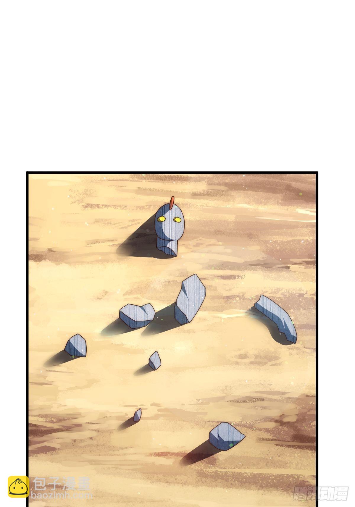 萬人之上 - 第160話 你相信光的力量嗎？(2/3) - 3