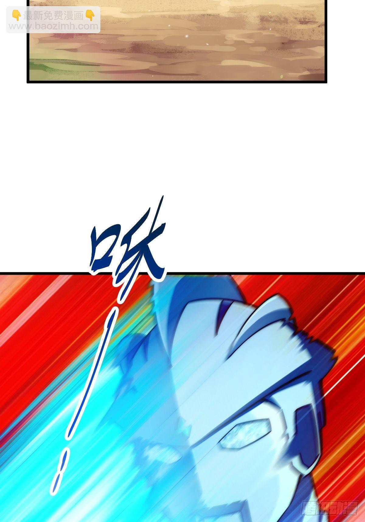 萬人之上 - 第160話 你相信光的力量嗎？(2/3) - 4