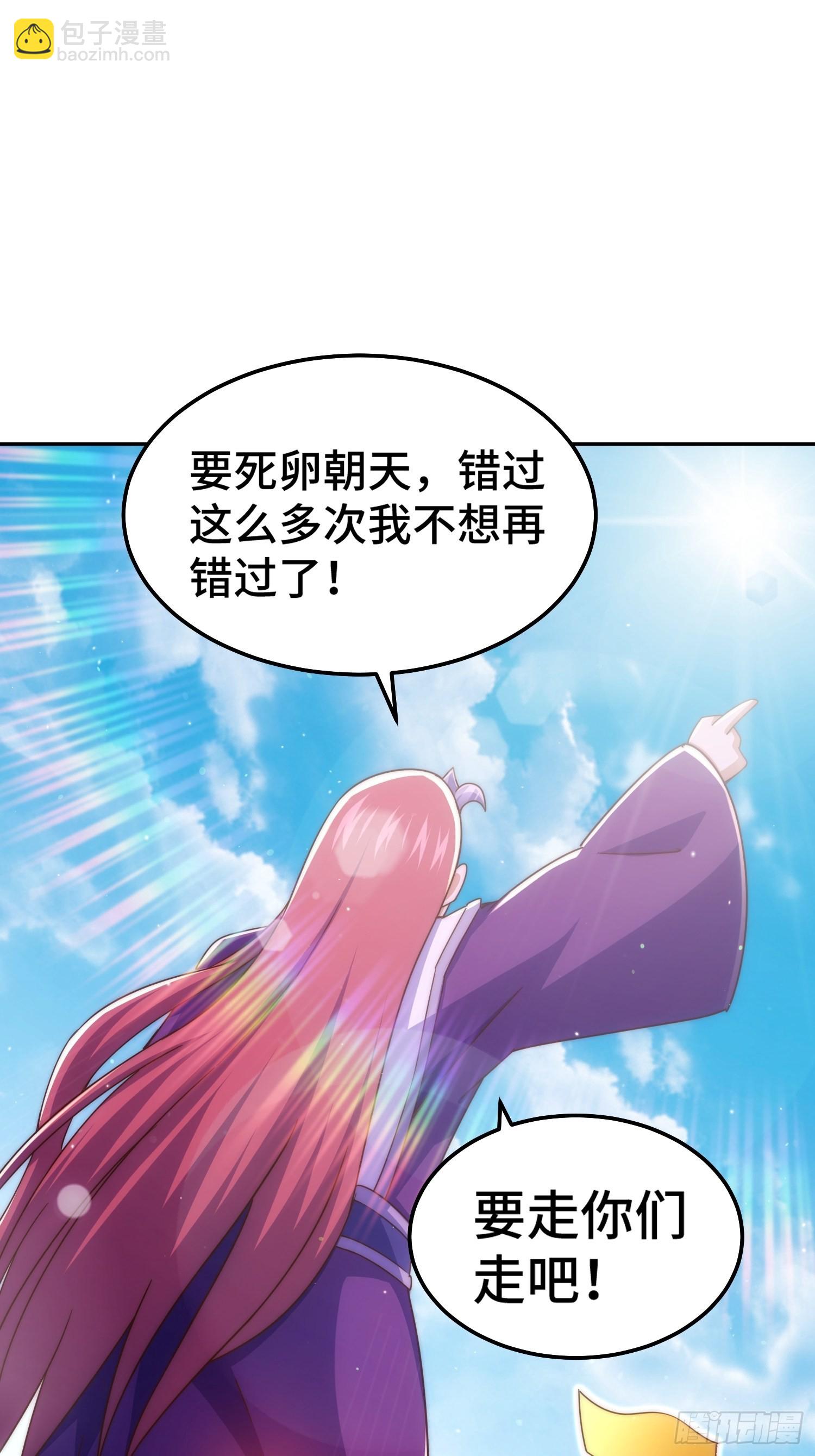 萬人之上 - 第162話 吃俺老孫一棒！(1/2) - 4