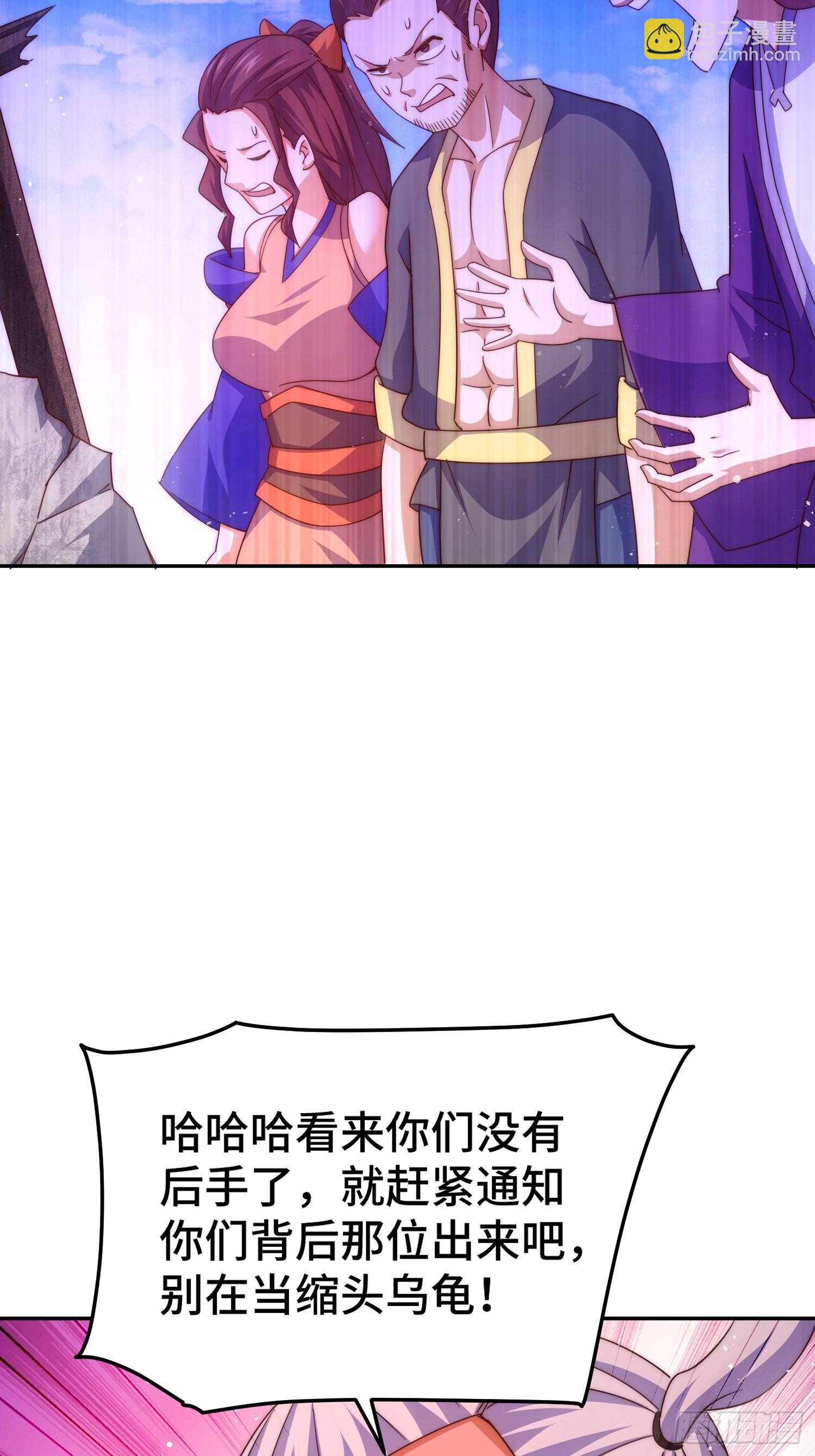 萬人之上 - 第162話 吃俺老孫一棒！(1/2) - 5