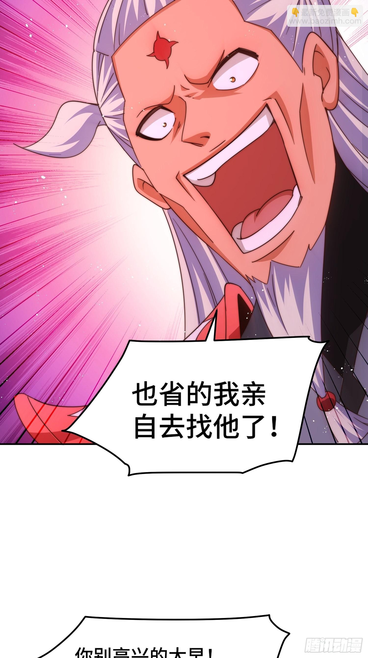 萬人之上 - 第162話 吃俺老孫一棒！(1/2) - 6