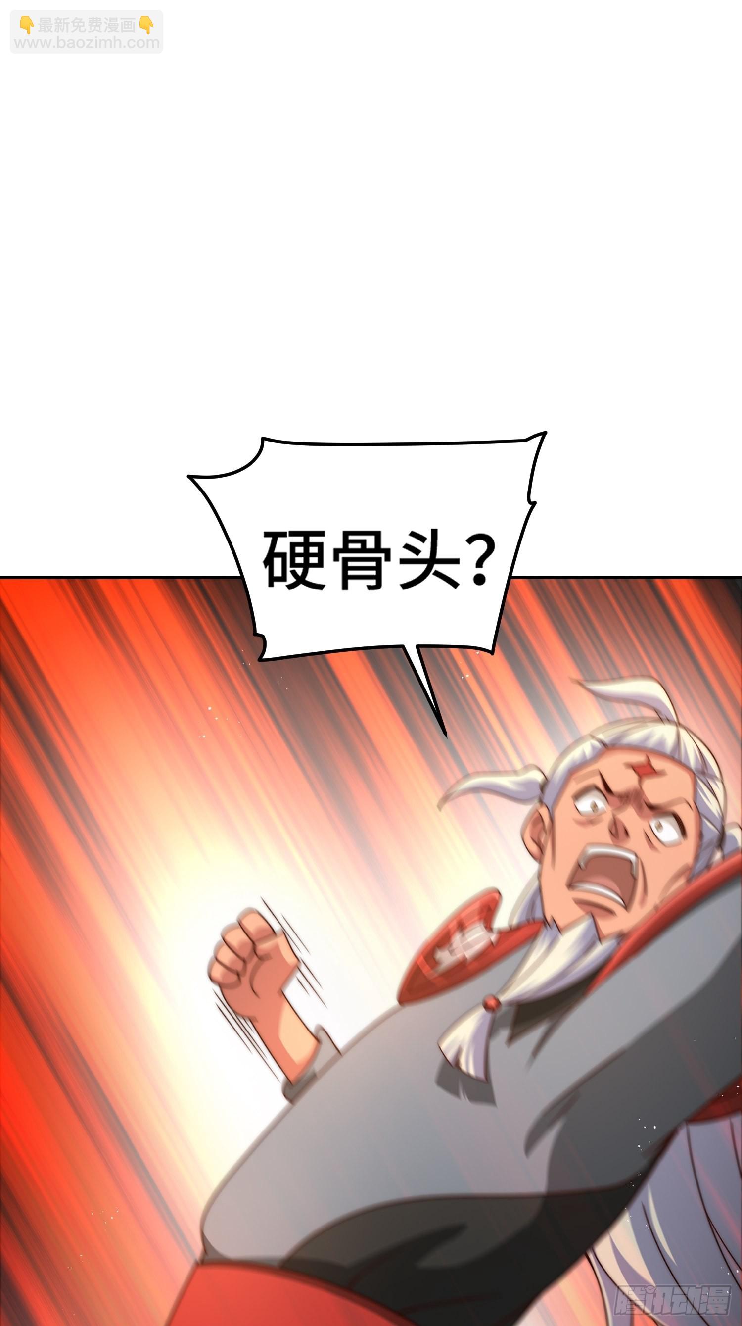 萬人之上 - 第162話 吃俺老孫一棒！(2/2) - 2