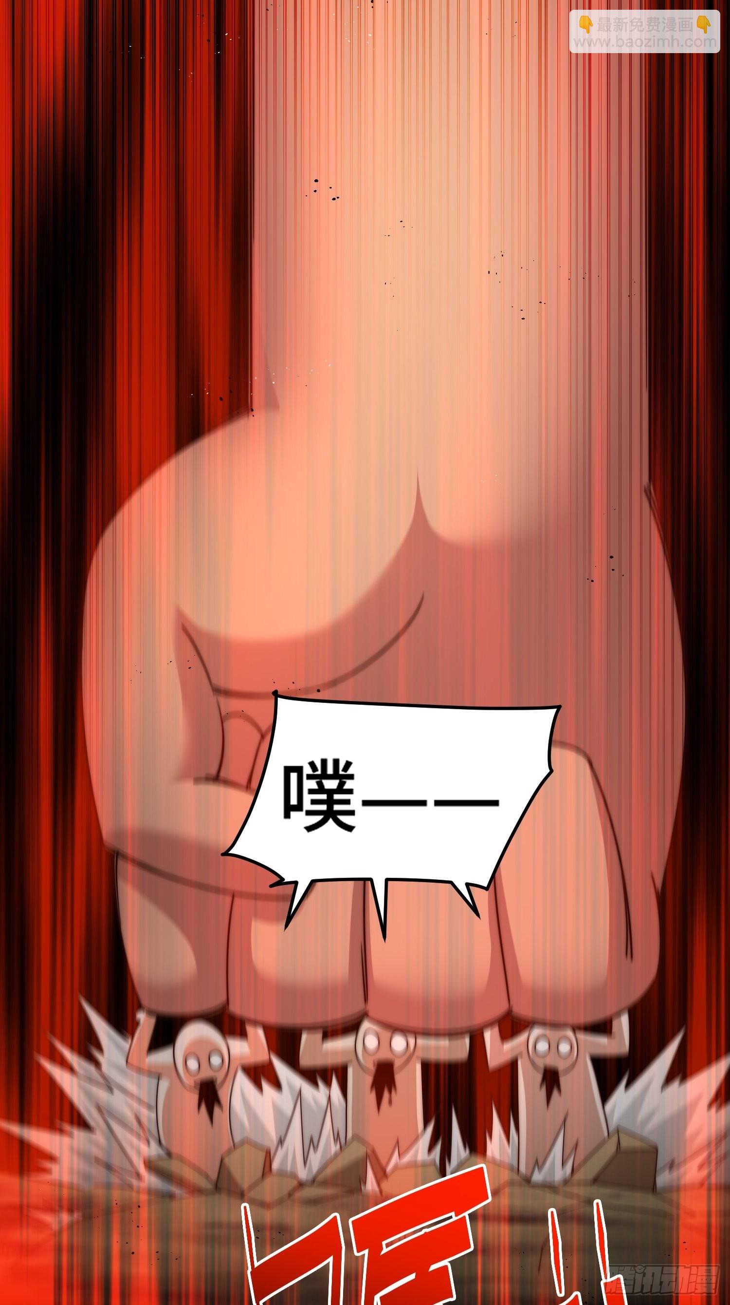 萬人之上 - 第162話 吃俺老孫一棒！(2/2) - 4