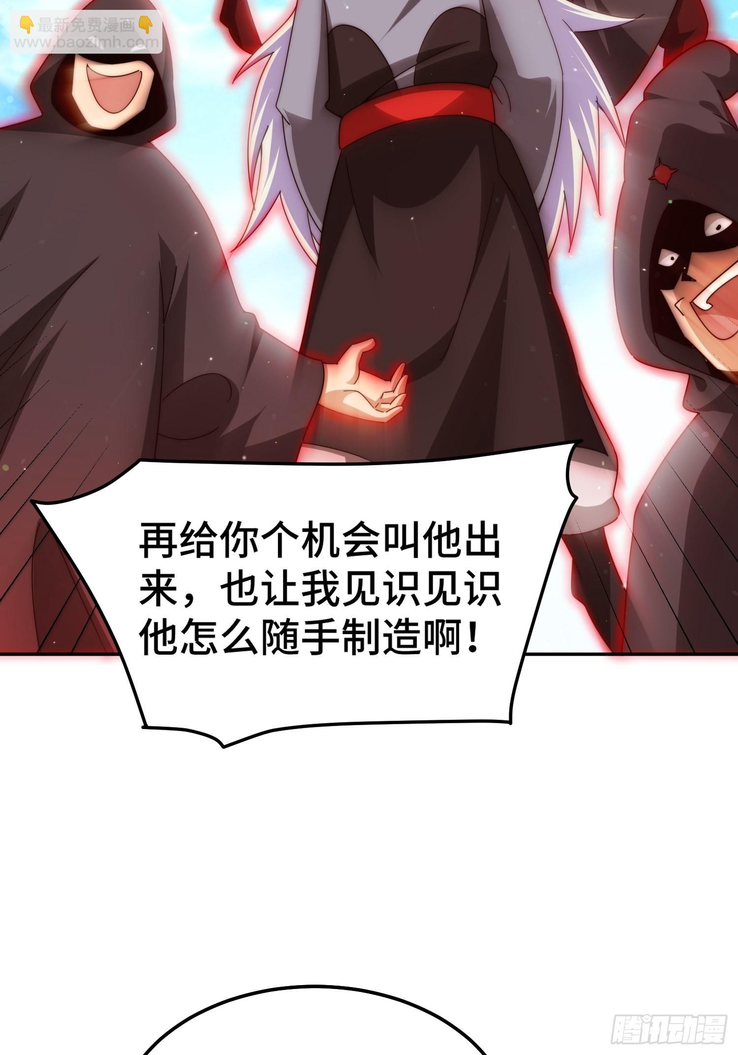 萬人之上 - 第162話 吃俺老孫一棒！(2/2) - 2