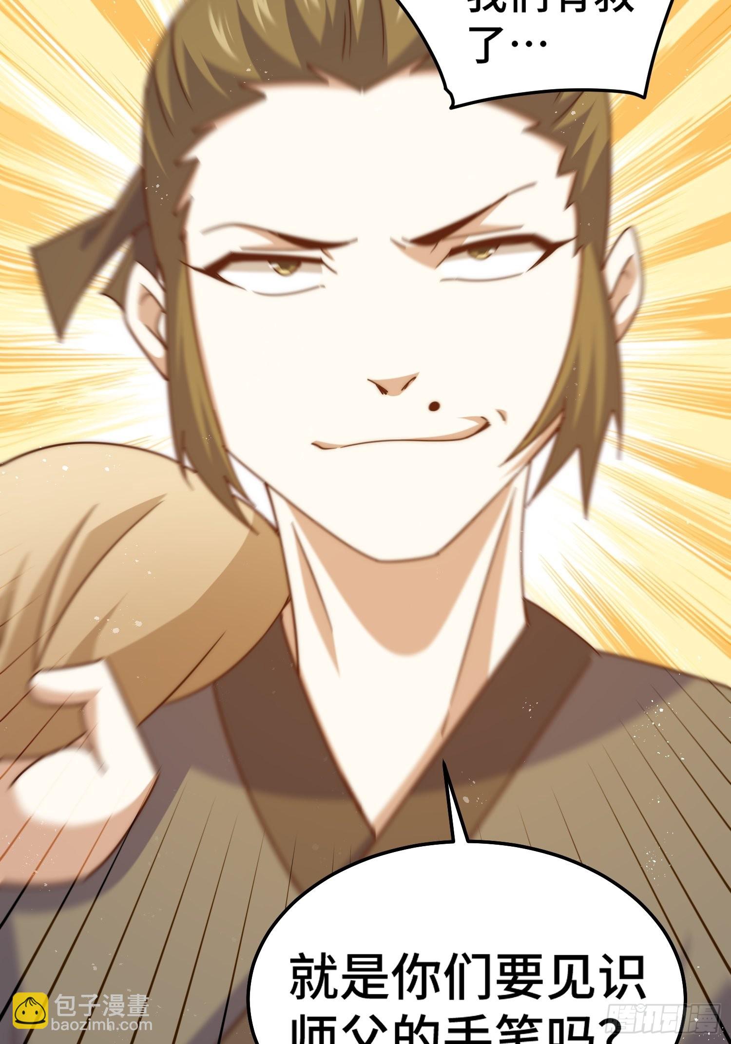 萬人之上 - 第162話 吃俺老孫一棒！(2/2) - 5